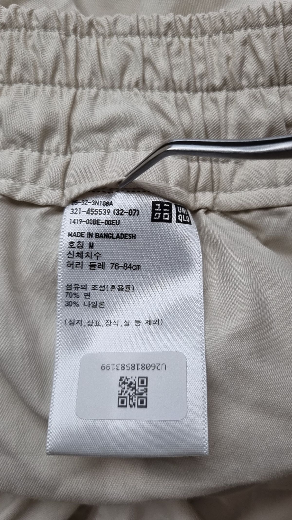 유니클로(UNIQLO) 숏팬츠 M