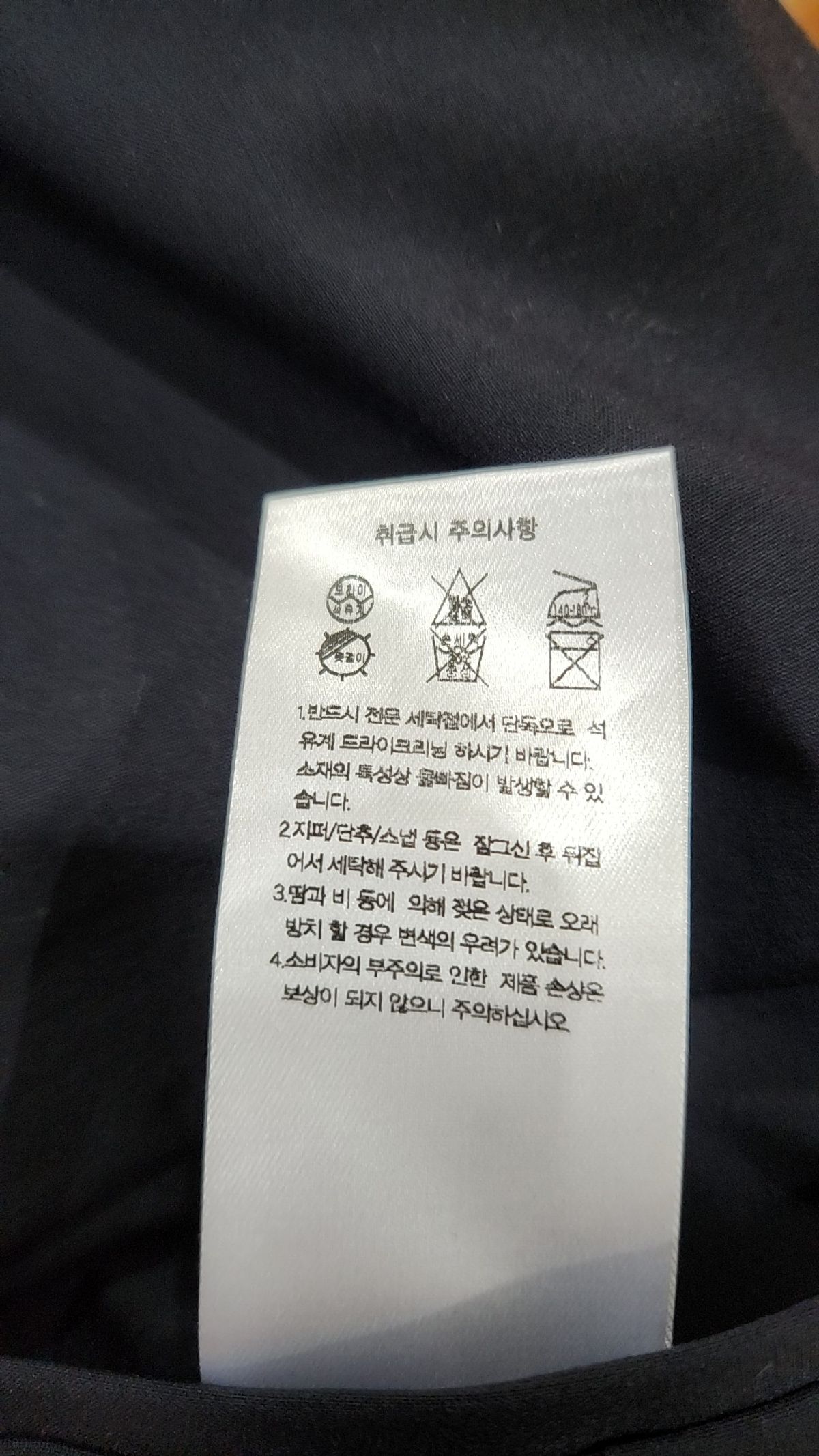 무신사 스탠다드(MUSINSA STANDARD) 슈트/블레이저 재킷 M