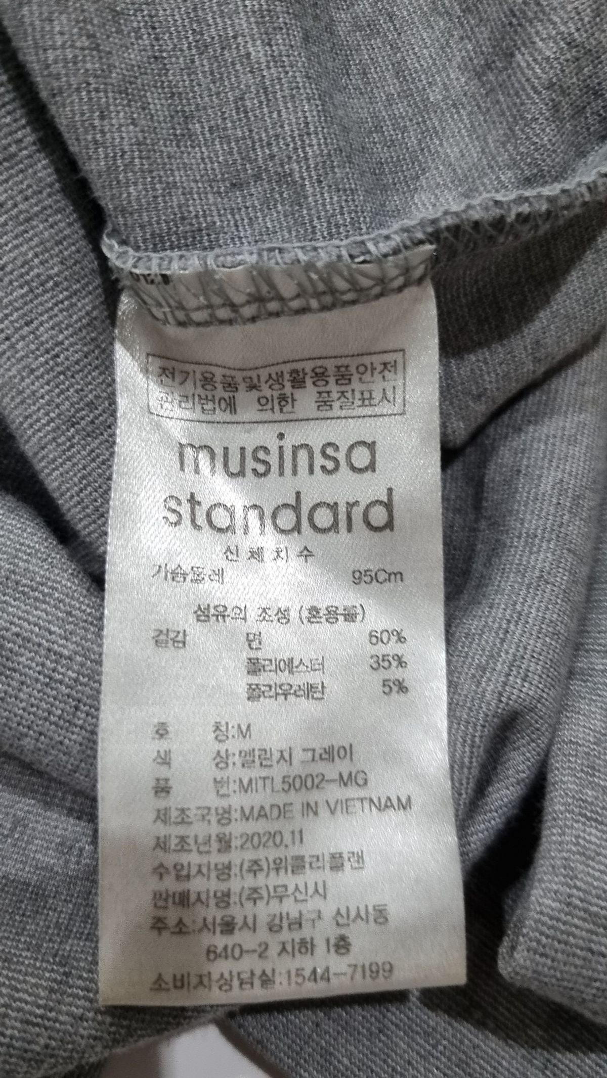 무신사 스탠다드(MUSINSA STANDARD) 긴소매 티셔츠 M