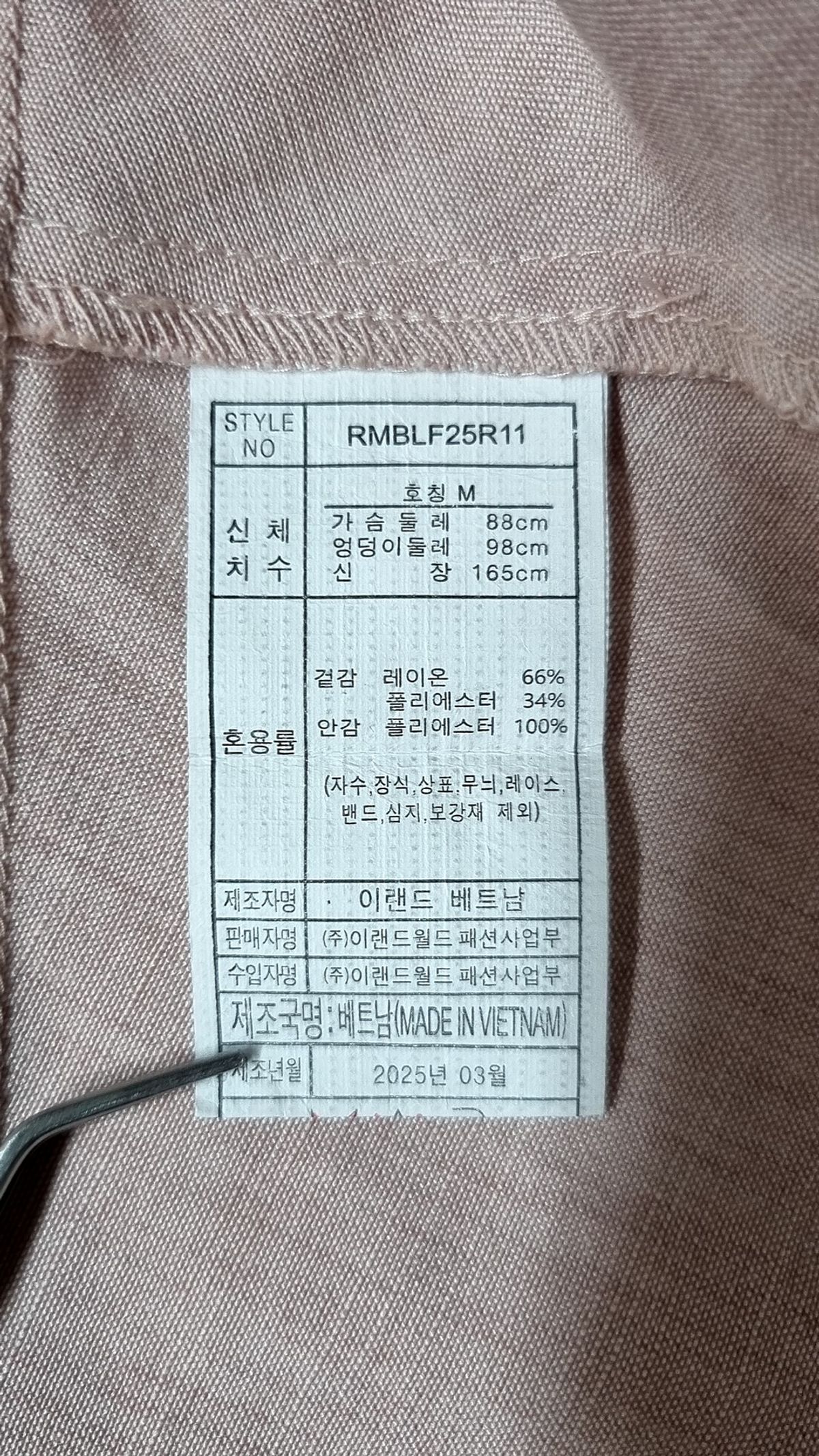 로엠(ROEM) 블라우스 M