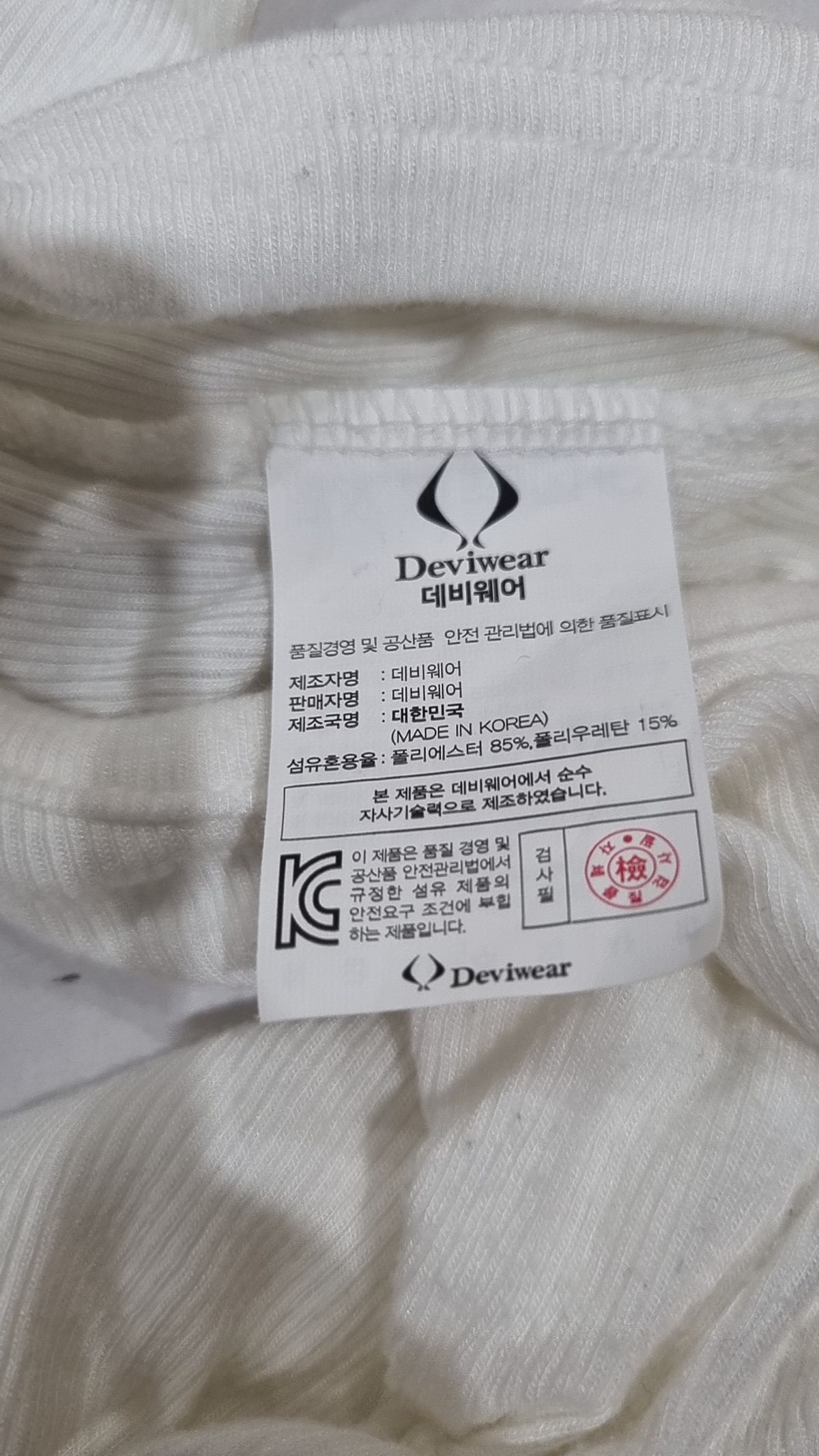 데비웨어(DEVIWEAR) 긴소매 티셔츠 XS