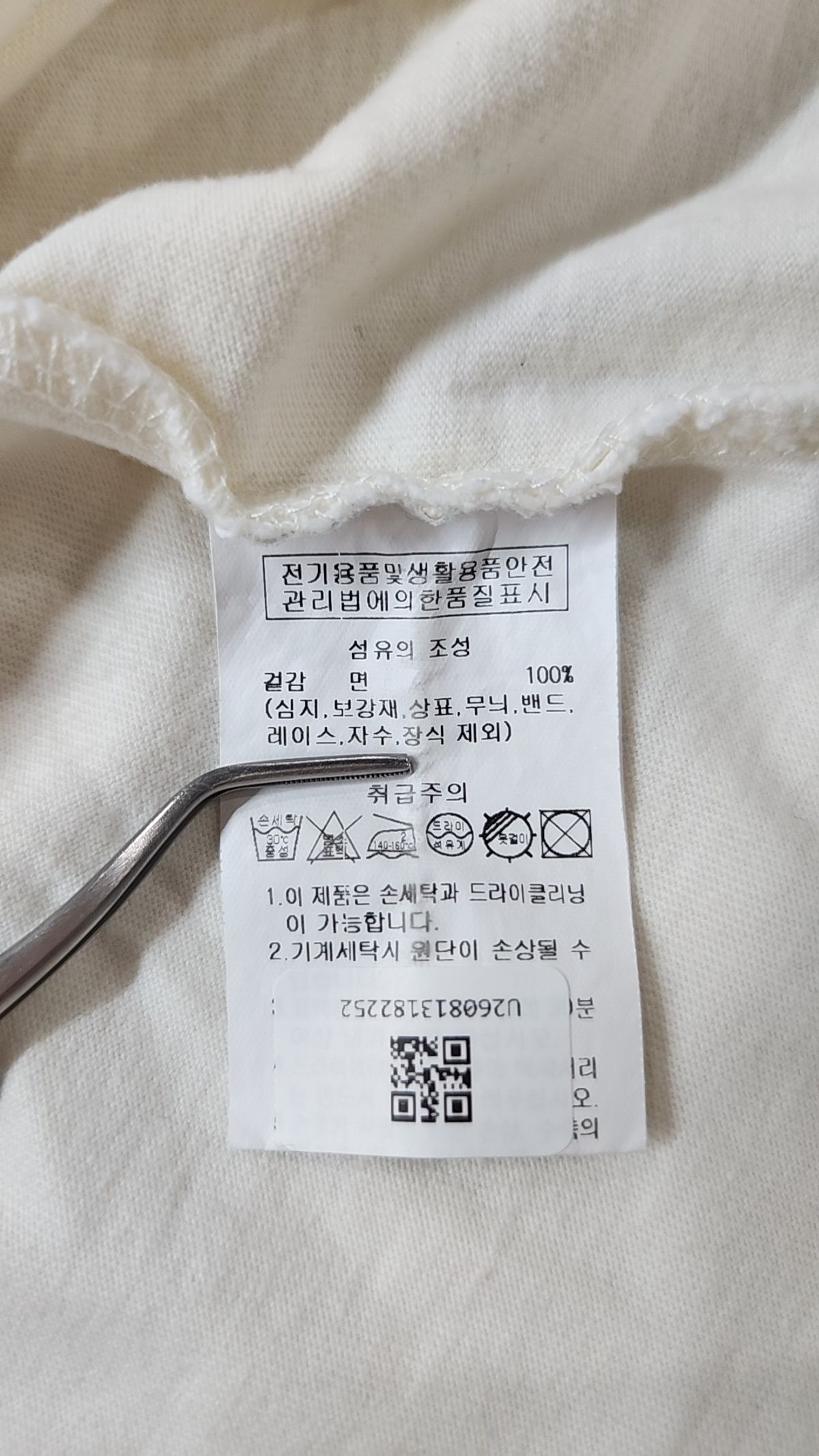 아웃도어 프로덕츠(OUTDOOR PRODUCTS) 여성 서니 링거 티셔츠 W SUNNY RINGER T-SHIRTS XS