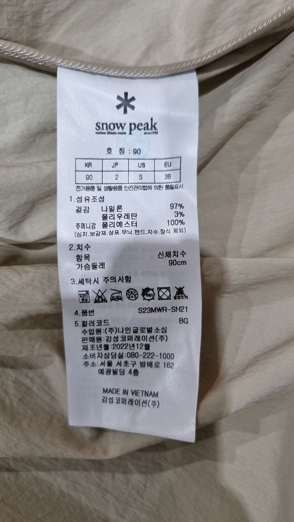 스노우피크 어패럴(SNOWPEAK APPAREL) 기타 점퍼/재킷 90