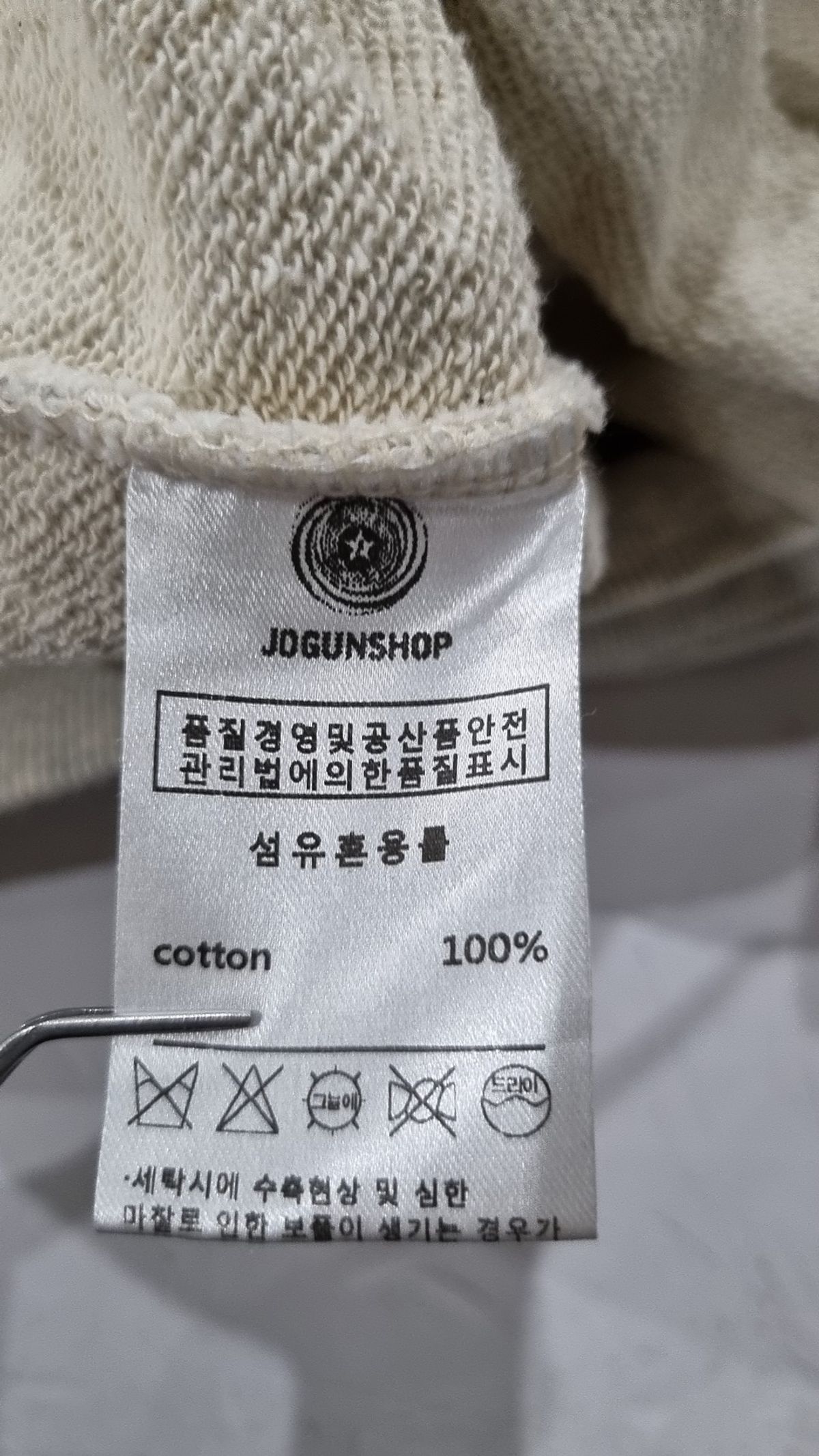 조군샵(jogunshop) 피케/카라 티셔츠 M/L