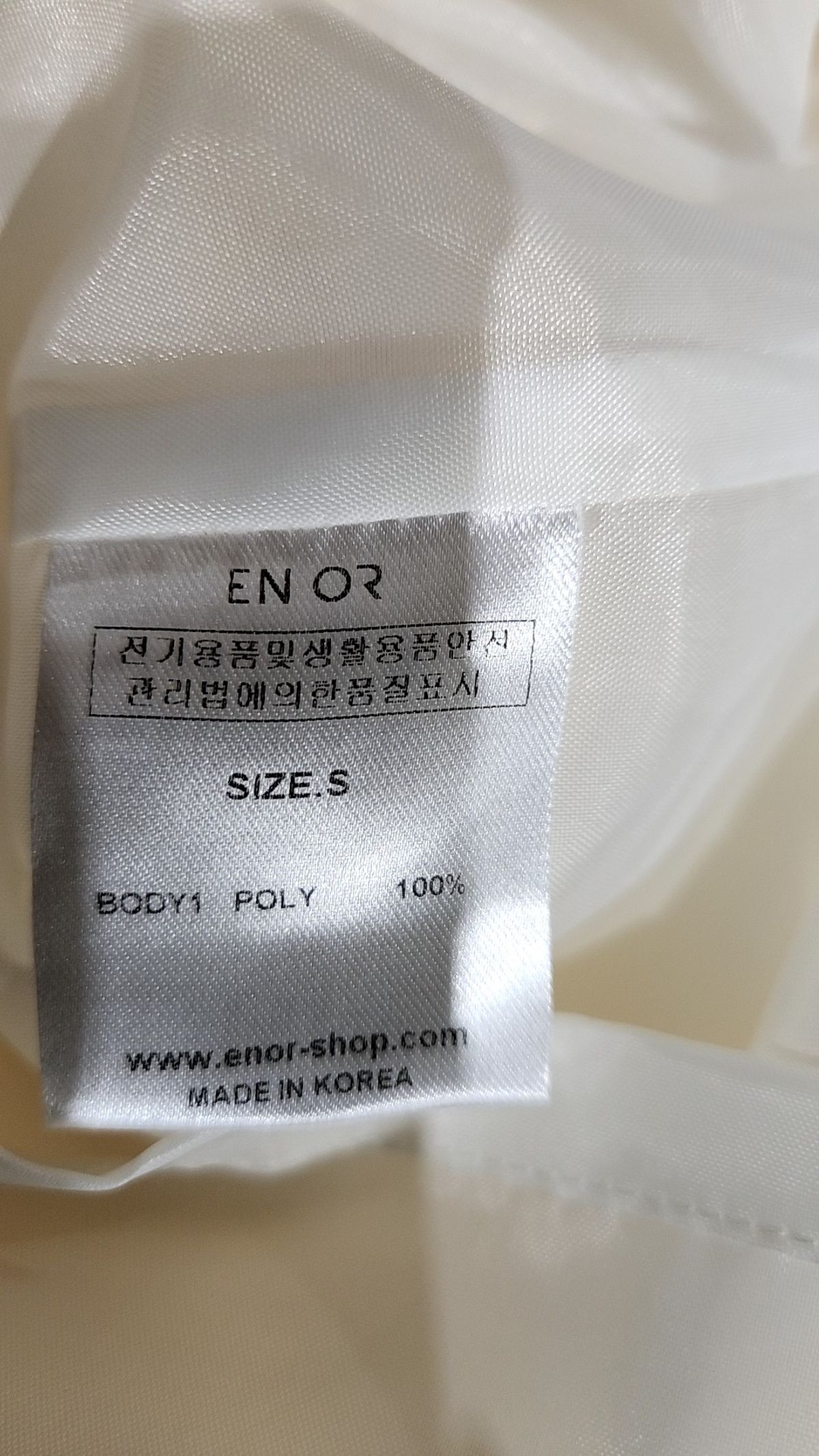 엔오르(EN OR) 맥시 원피스 S