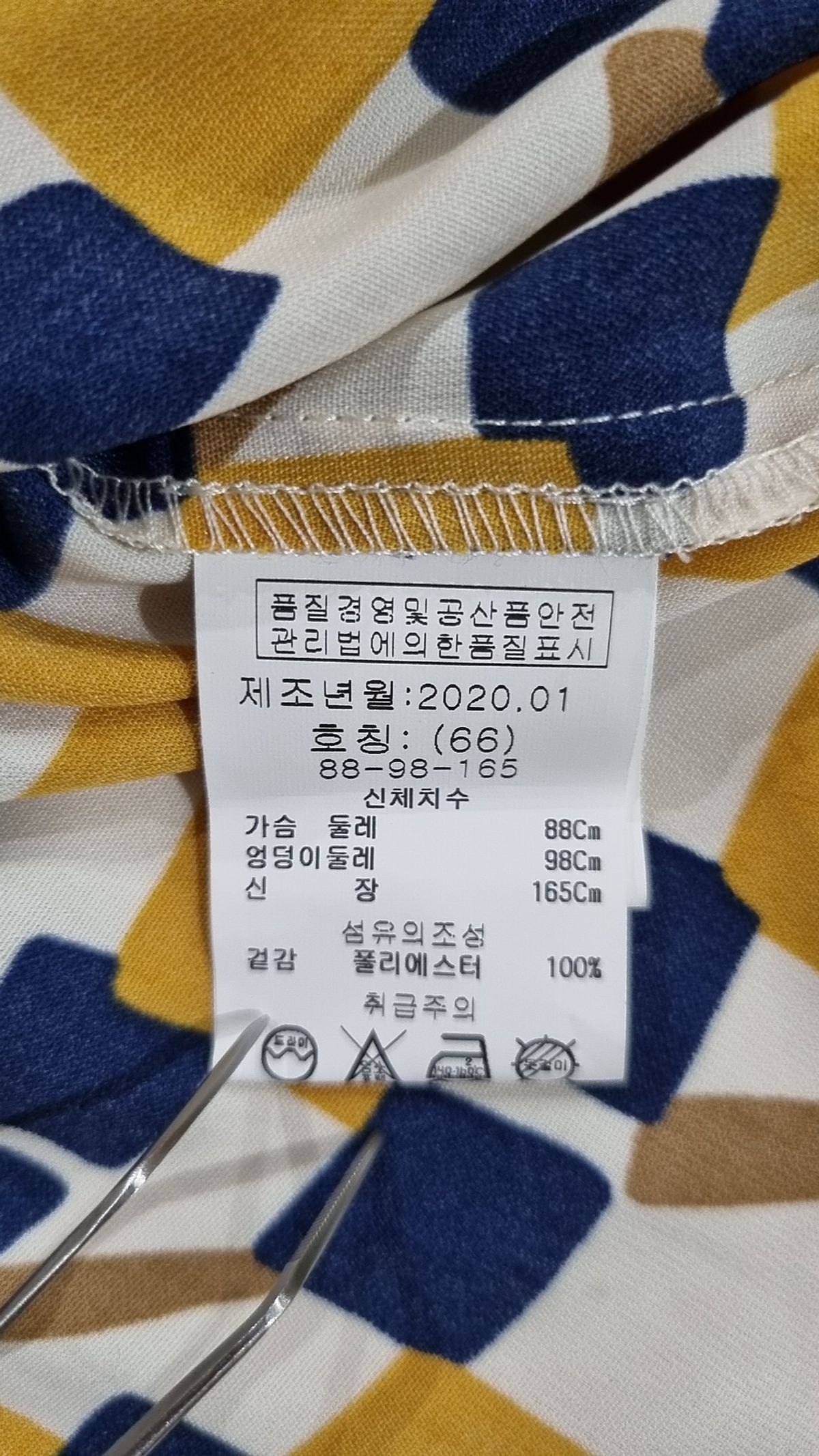 막스카라(MAX KARRA) 블라우스 66