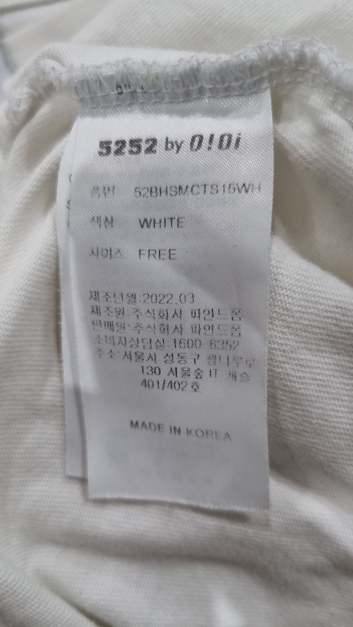 오아이오아이 컬렉션(OIOI COLLECTION) FIVETWO ARCH LOGO T-SHIRT [WHITE] F