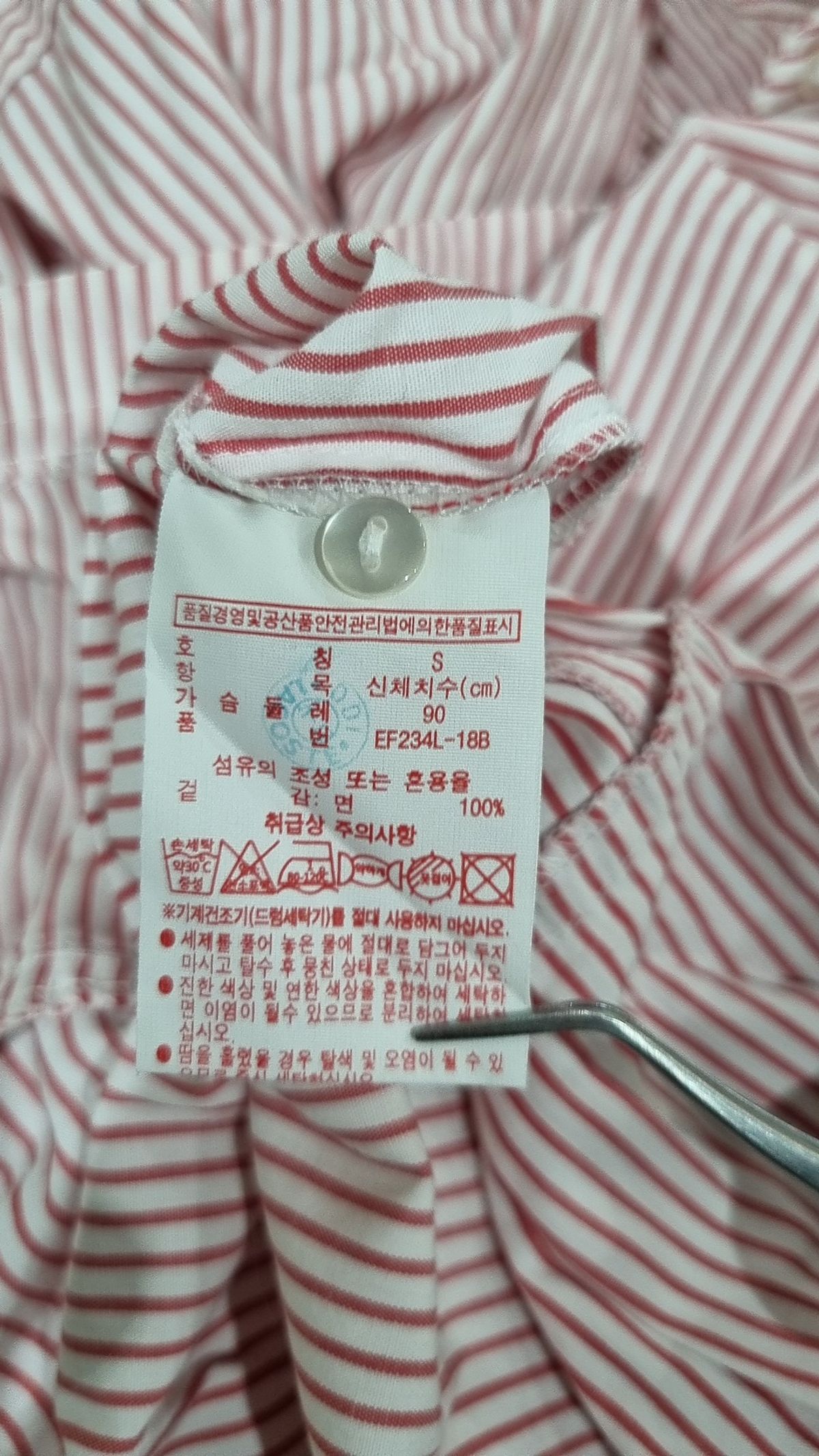 라코스테(LACOSTE) 미니 원피스 S