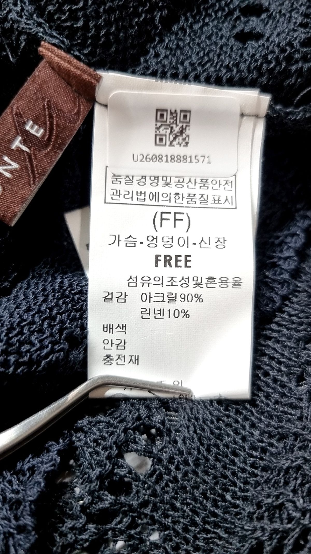 마레몬떼(MAREMONTE) 베스트 FREE