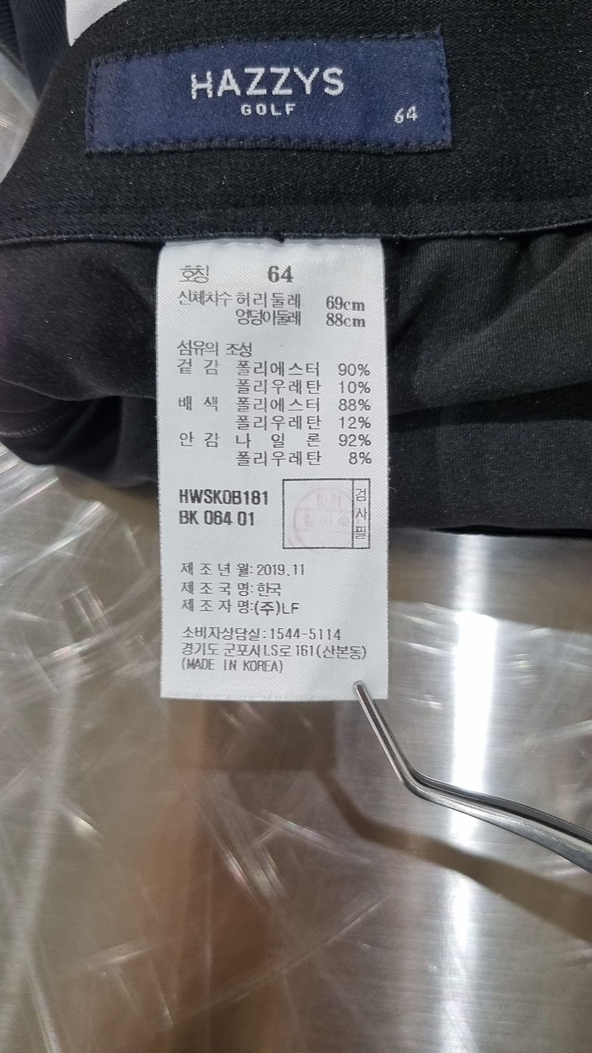 헤지스골프(HAZZYS GOLF) 미니스커트 64