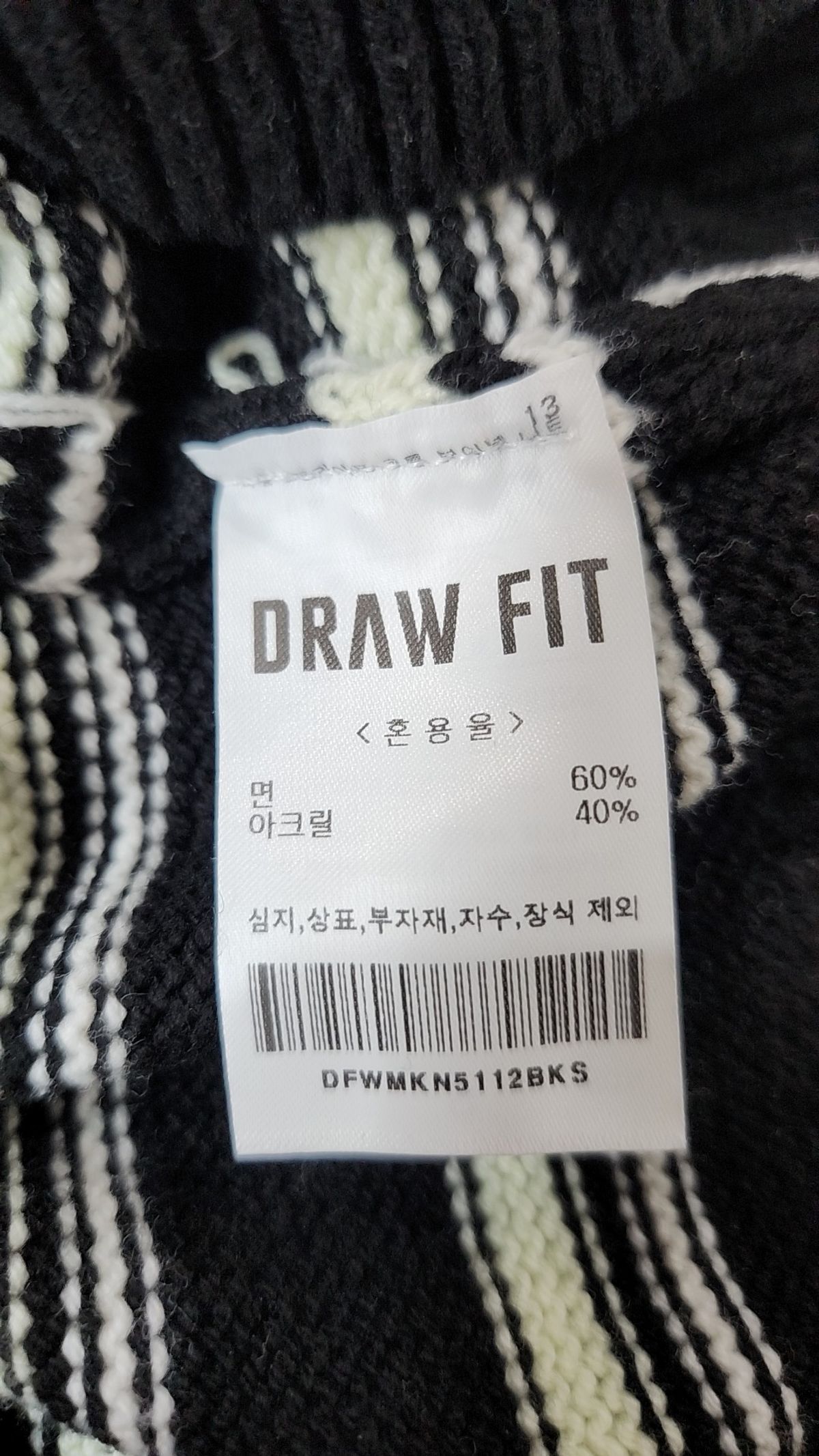 드로우핏 우먼(DRAWFIT WOMEN) 니트/스웨터 S