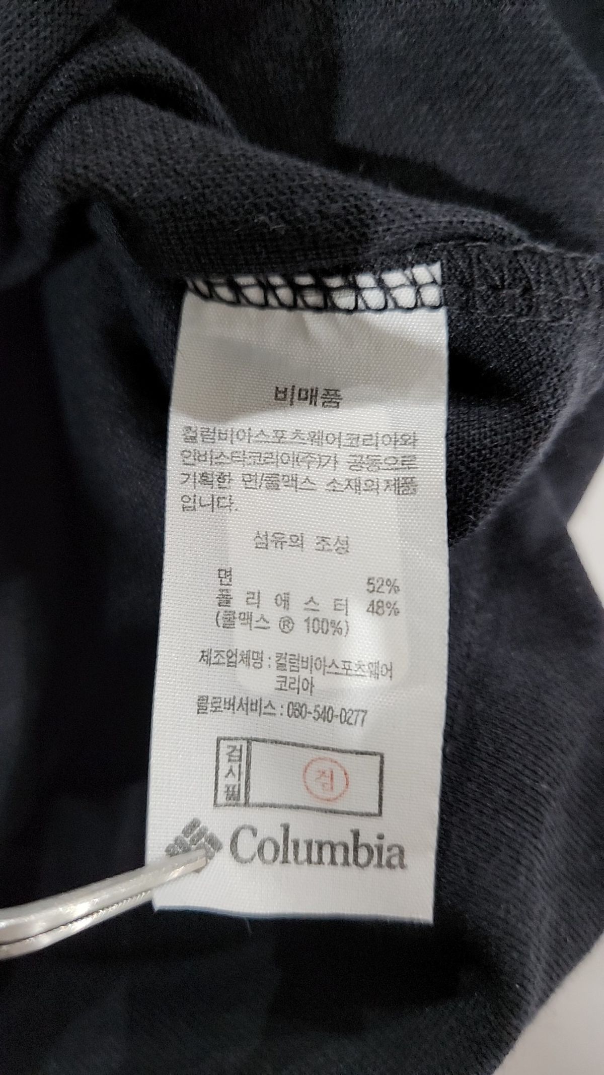 컬럼비아(COLUMBIA) 반소매 티셔츠 XL