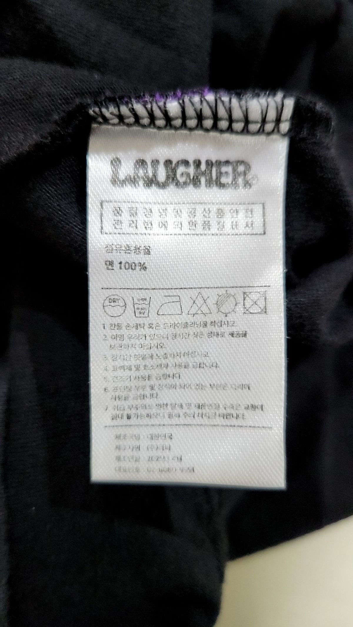 라퍼(LAUGHER) 반소매 티셔츠 L