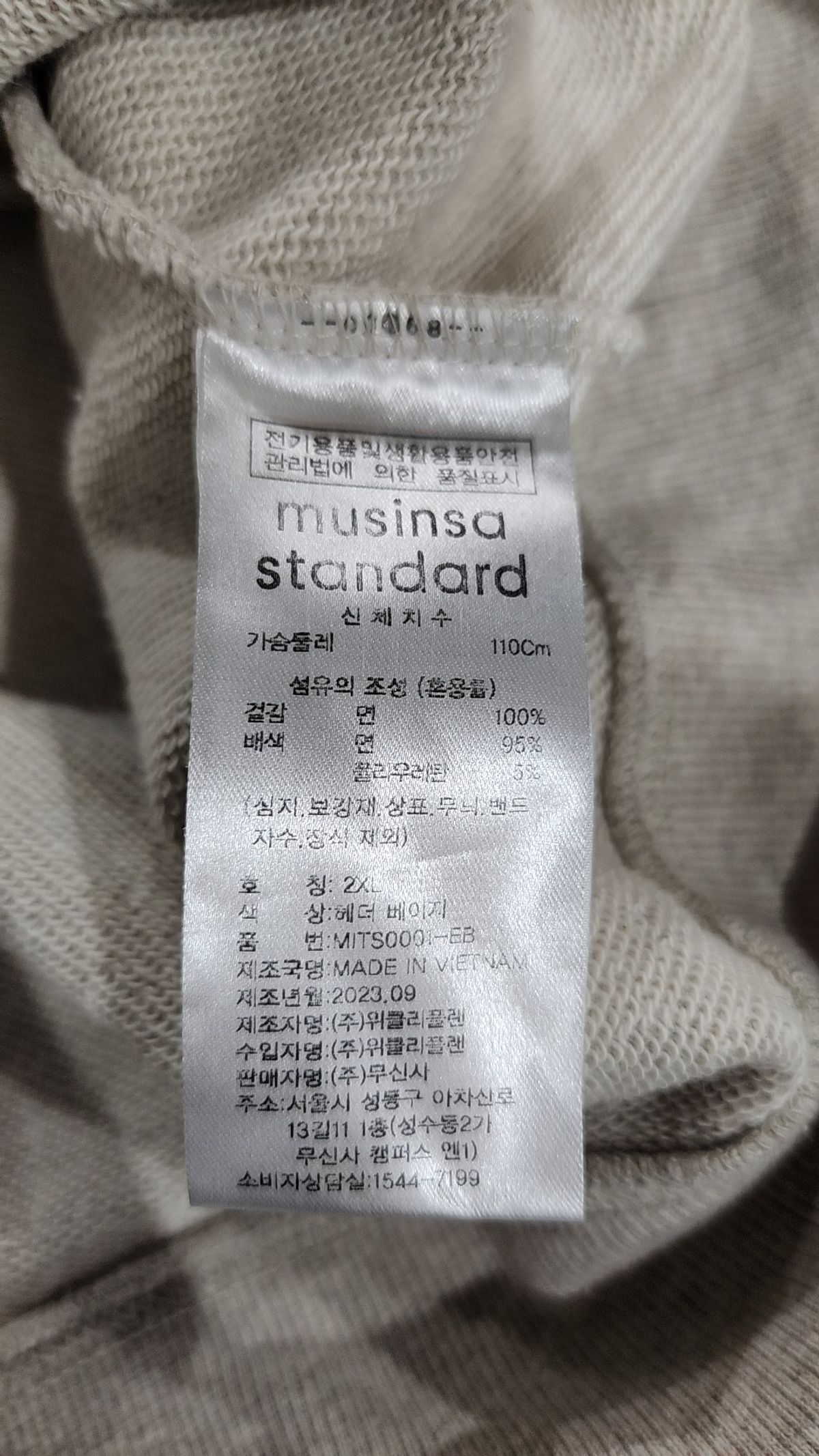 무신사 스탠다드(MUSINSA STANDARD) 맨투맨/스웨트셔츠 XXL