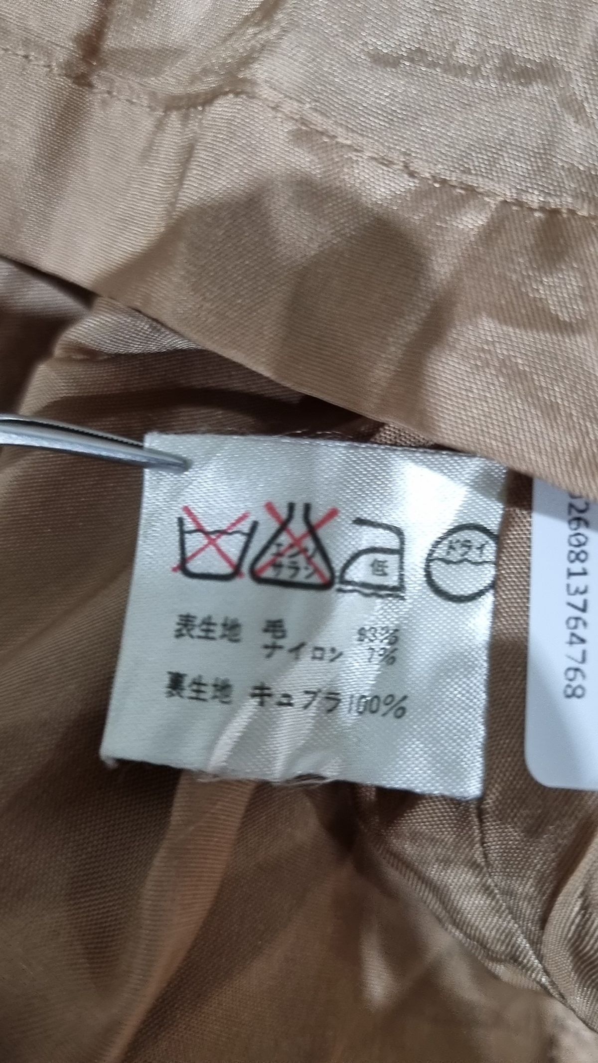 닥스(DAKS) 미니스커트 60