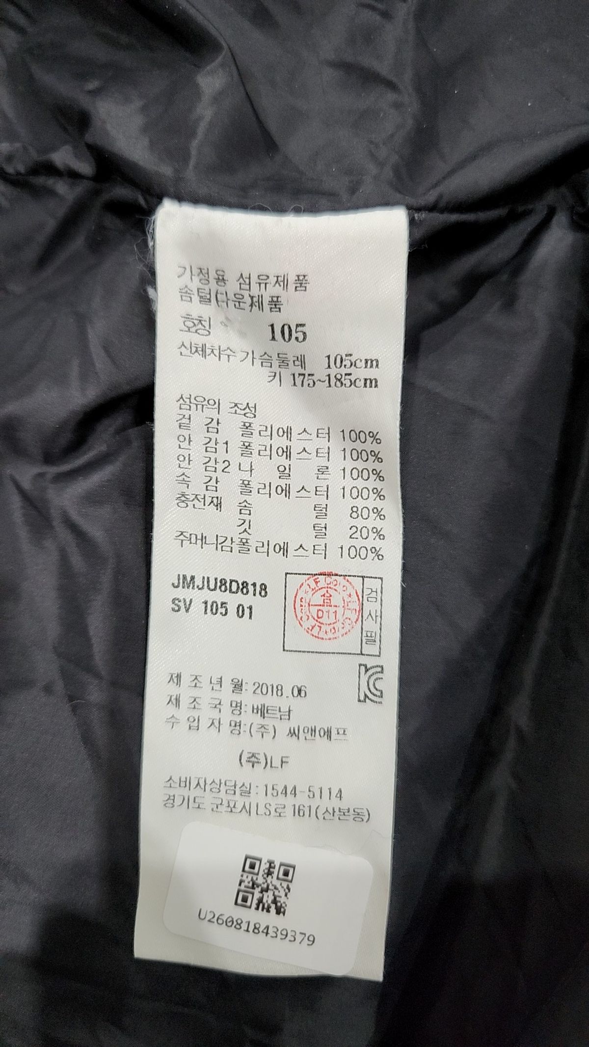 질스튜어트 스포츠 뉴욕(JILLSTUART SPORT NEWYORK) [TRE.S] 실버 하이넥 남성 다운패딩 JMJU8D818SV 105