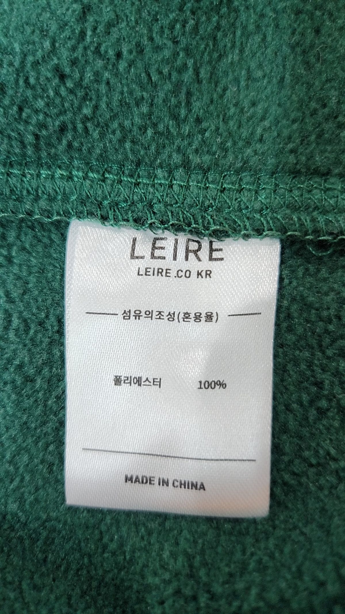 르아르(LEIRE) 플리스 M