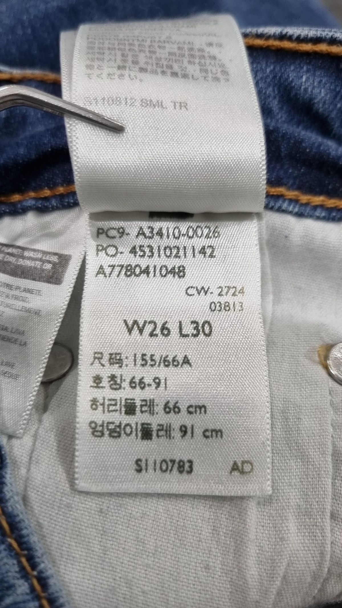 리바이스(LEVI'S) 청/데님 팬츠 26
