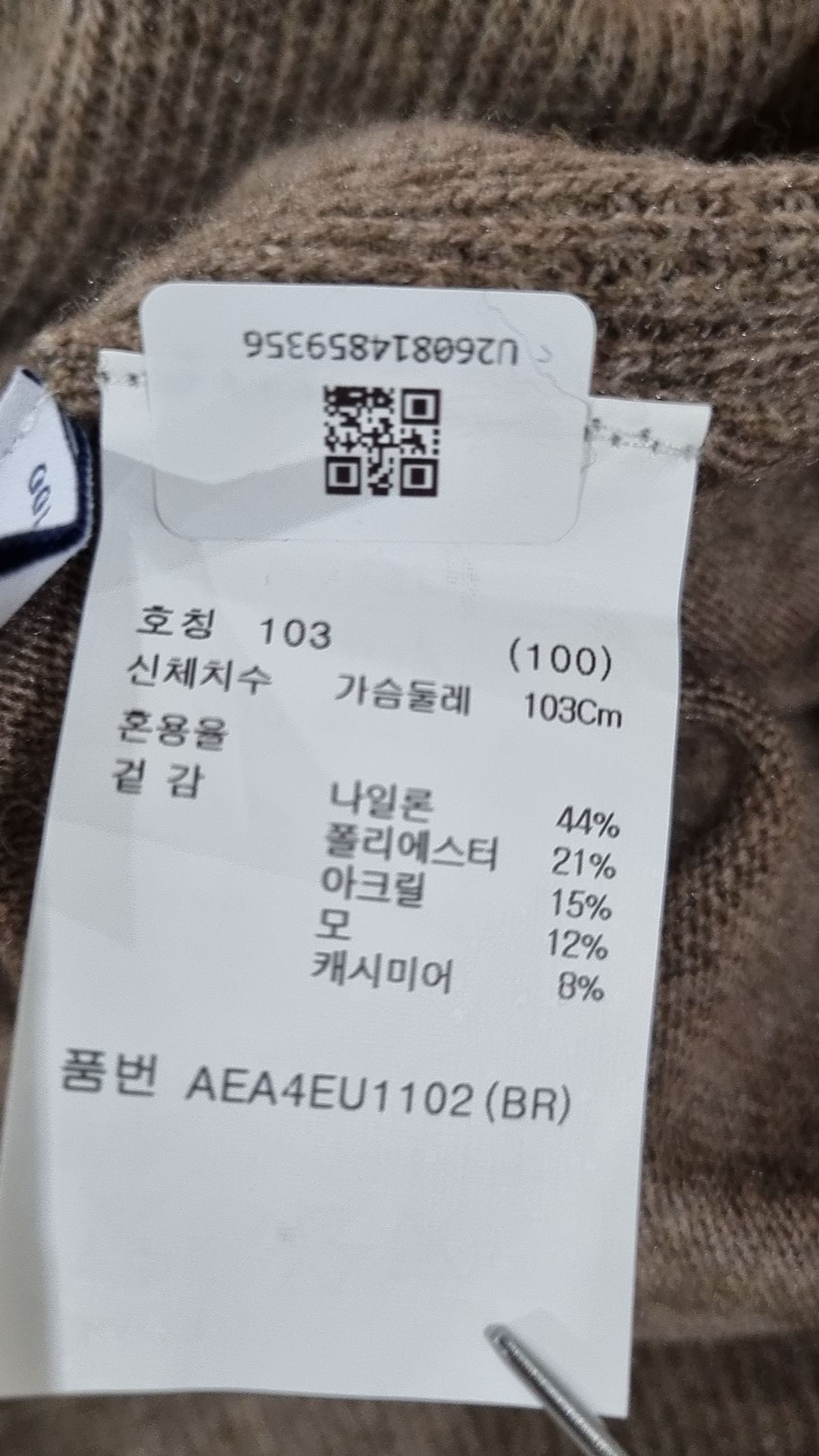 지오지아(ZIOZIA) 캐시미어 블렌드 터틀넥 니트_AEA4EU1102BR 100