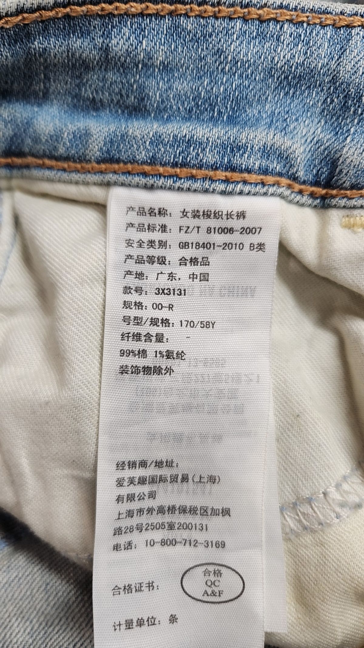 홀리스터(HOLLISTER) 청/데님 팬츠 W23L31