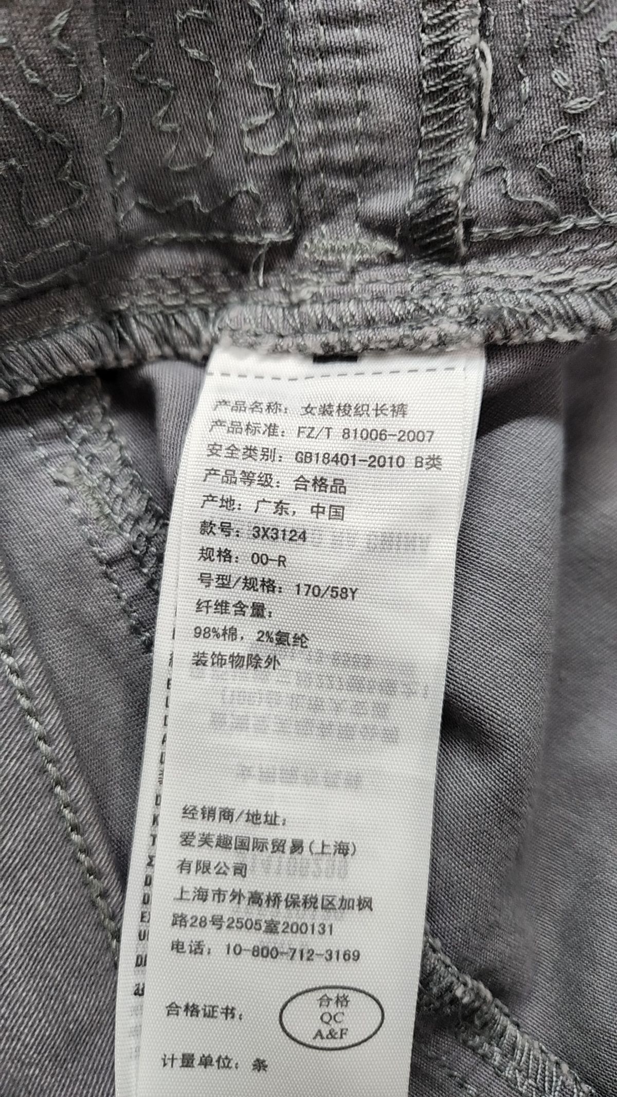 홀리스터(HOLLISTER) 기타 바지 W23 L29