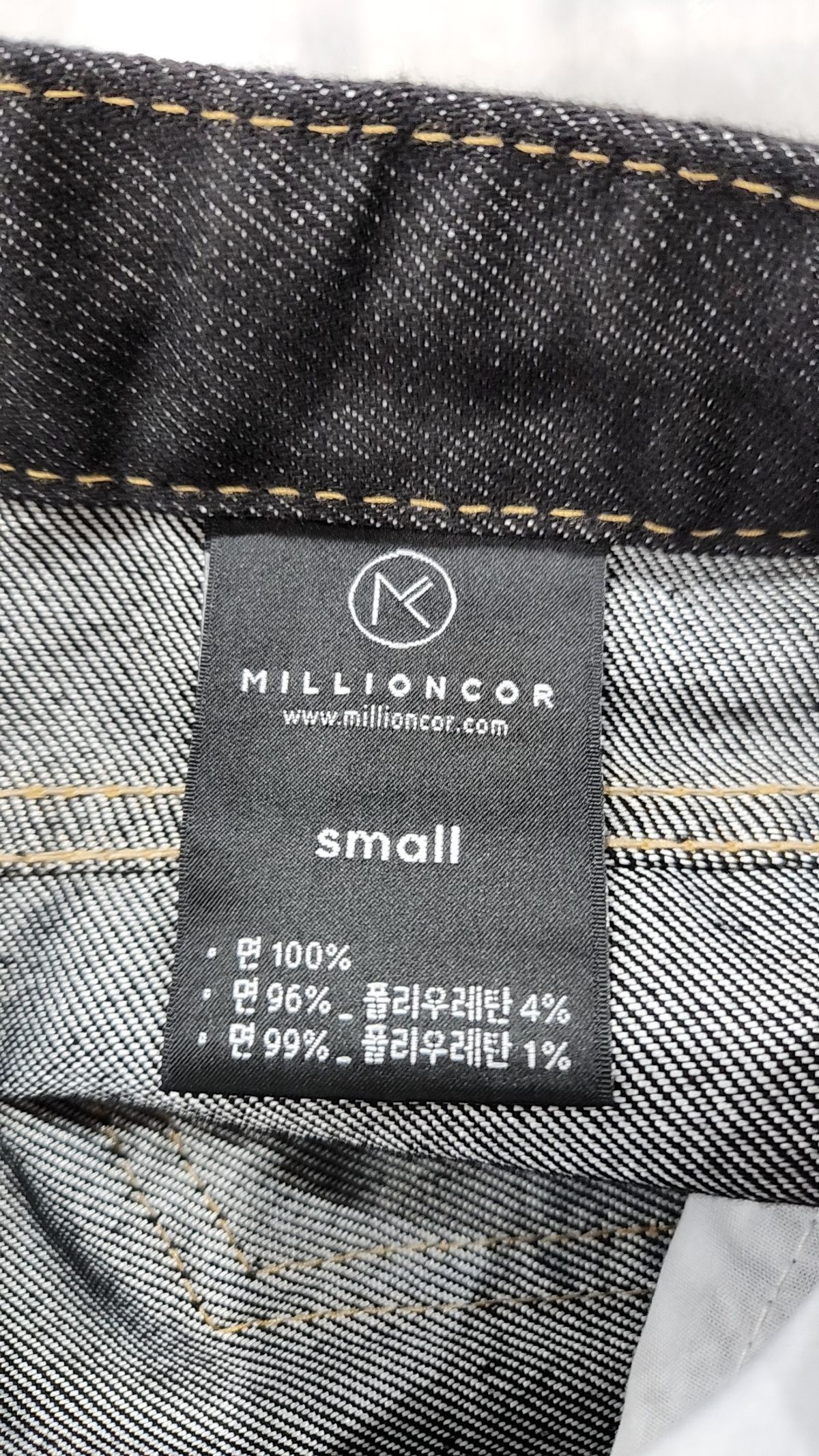 밀리언코르(MILLIONCOR) 청/데님 팬츠 S