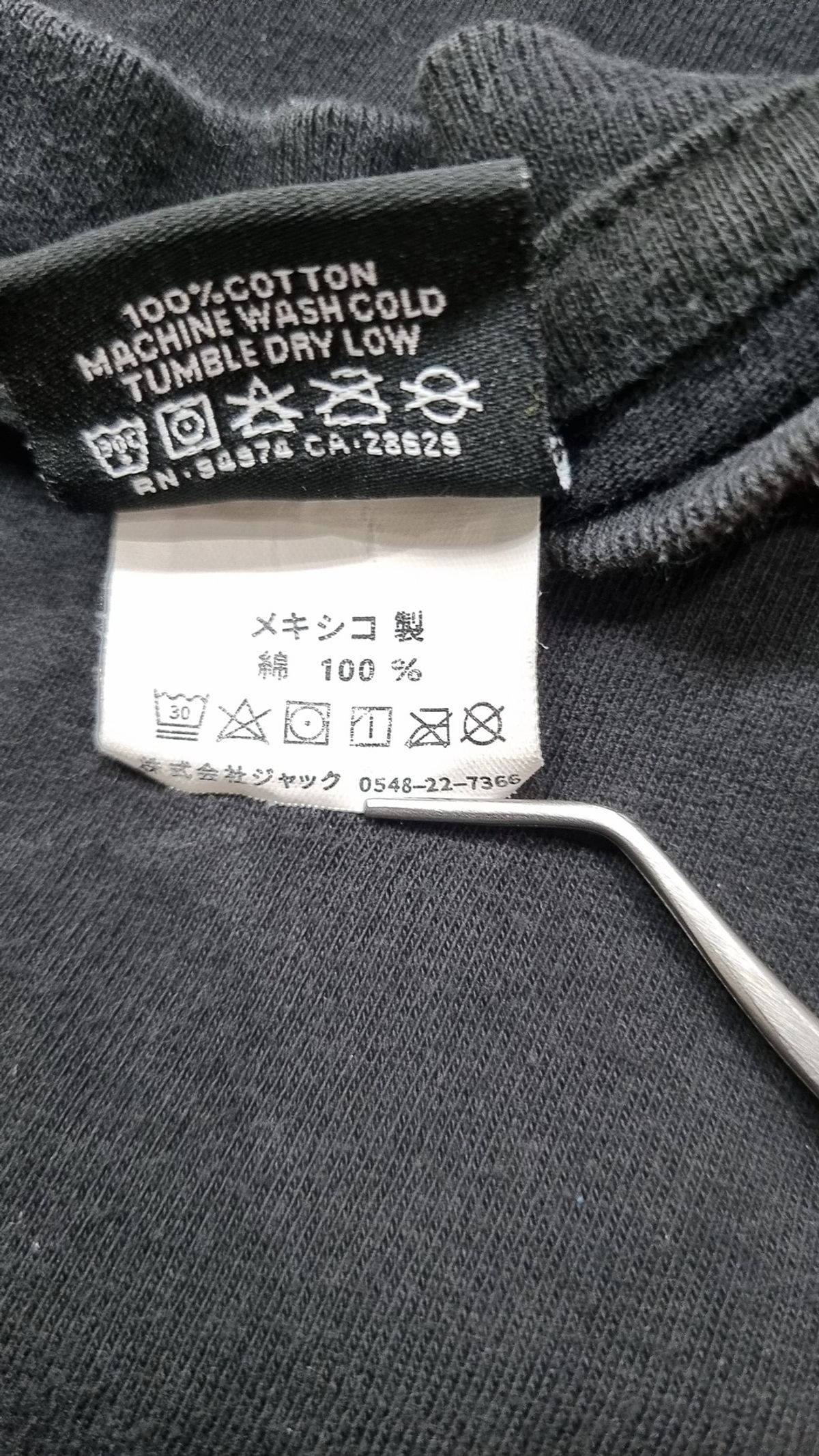 스투시(STUSSY) 반소매 티셔츠 M
