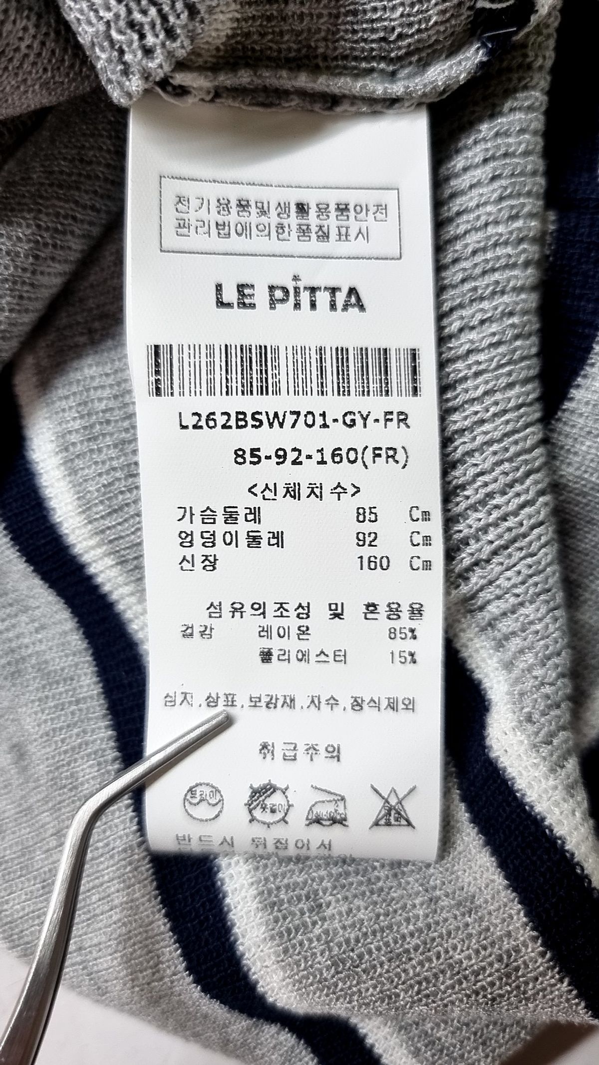 르피타(LE PITTA) 피케/카라 티셔츠 FREE