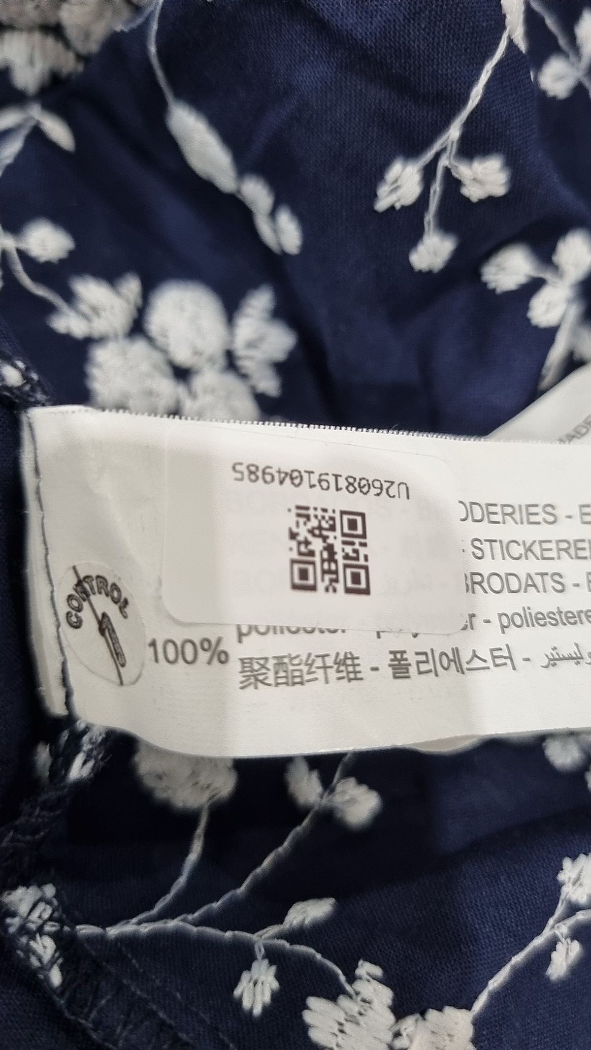 자라(ZARA) 맥시 원피스 XS