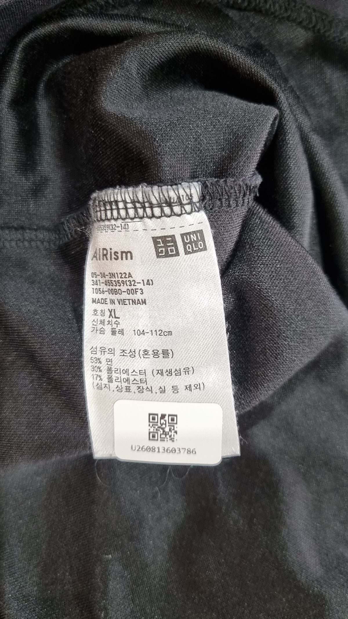 유니클로(UNIQLO) 반소매 티셔츠 XL