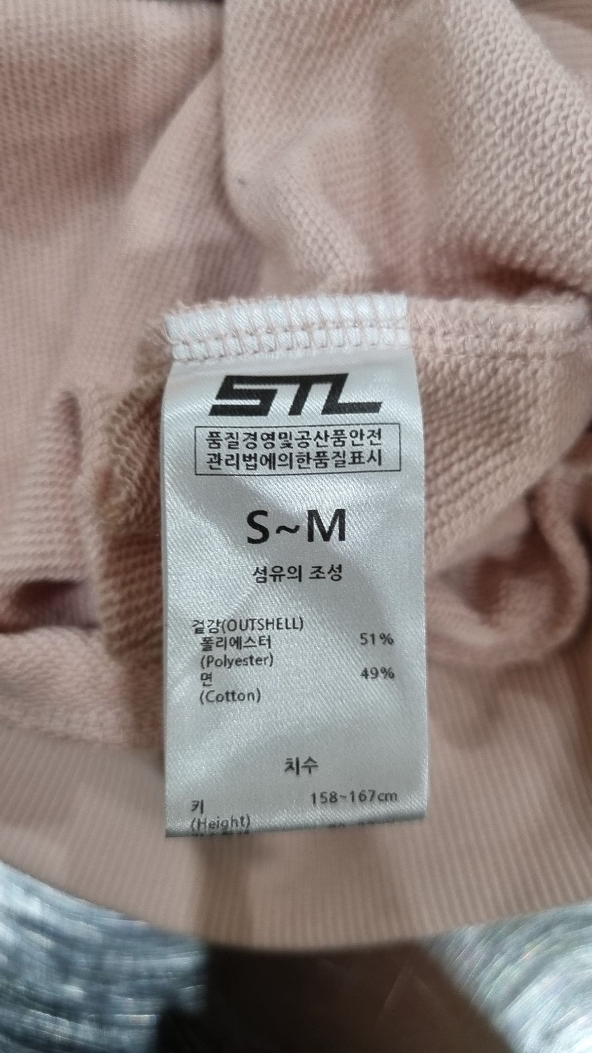 에스티엘(STL) 맨투맨/스웨트셔츠 S~M