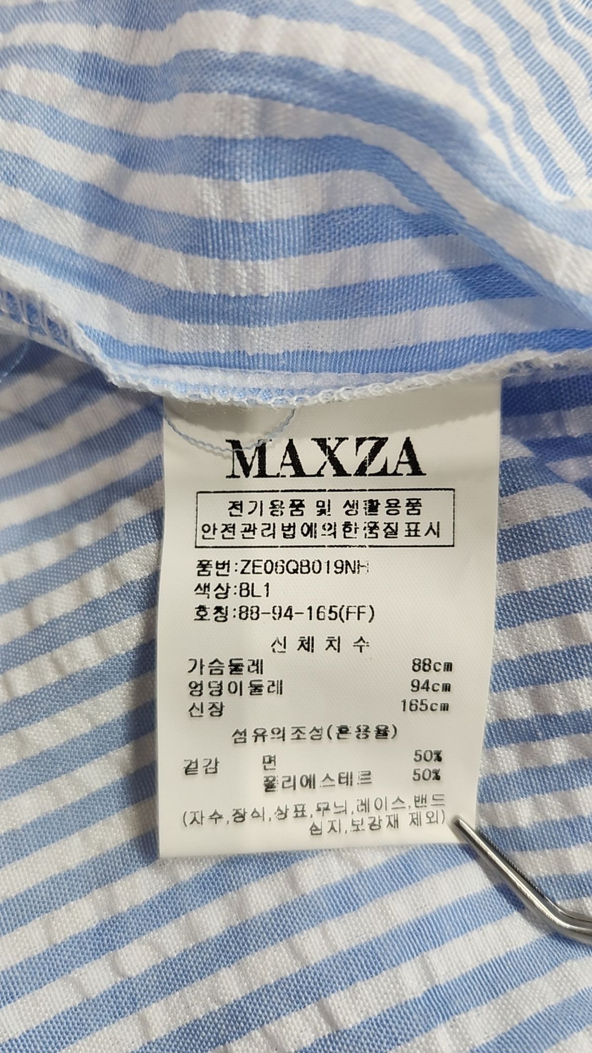 마쟈(MAXZA) 컬러 자수 시어서커 스트라이프 셔츠 블라우스 88