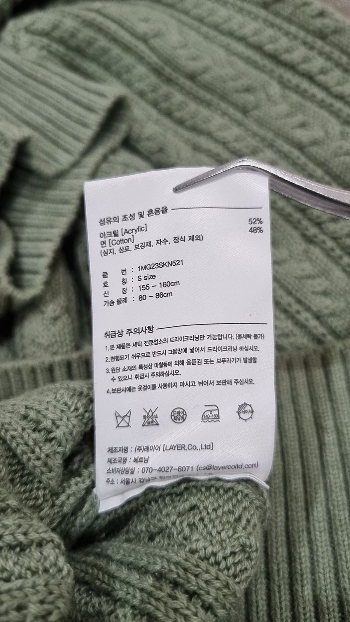마리떼 프랑소와 저버(MARITHÉ + FRANҪOIS GIRBAUD) 니트/스웨터 S