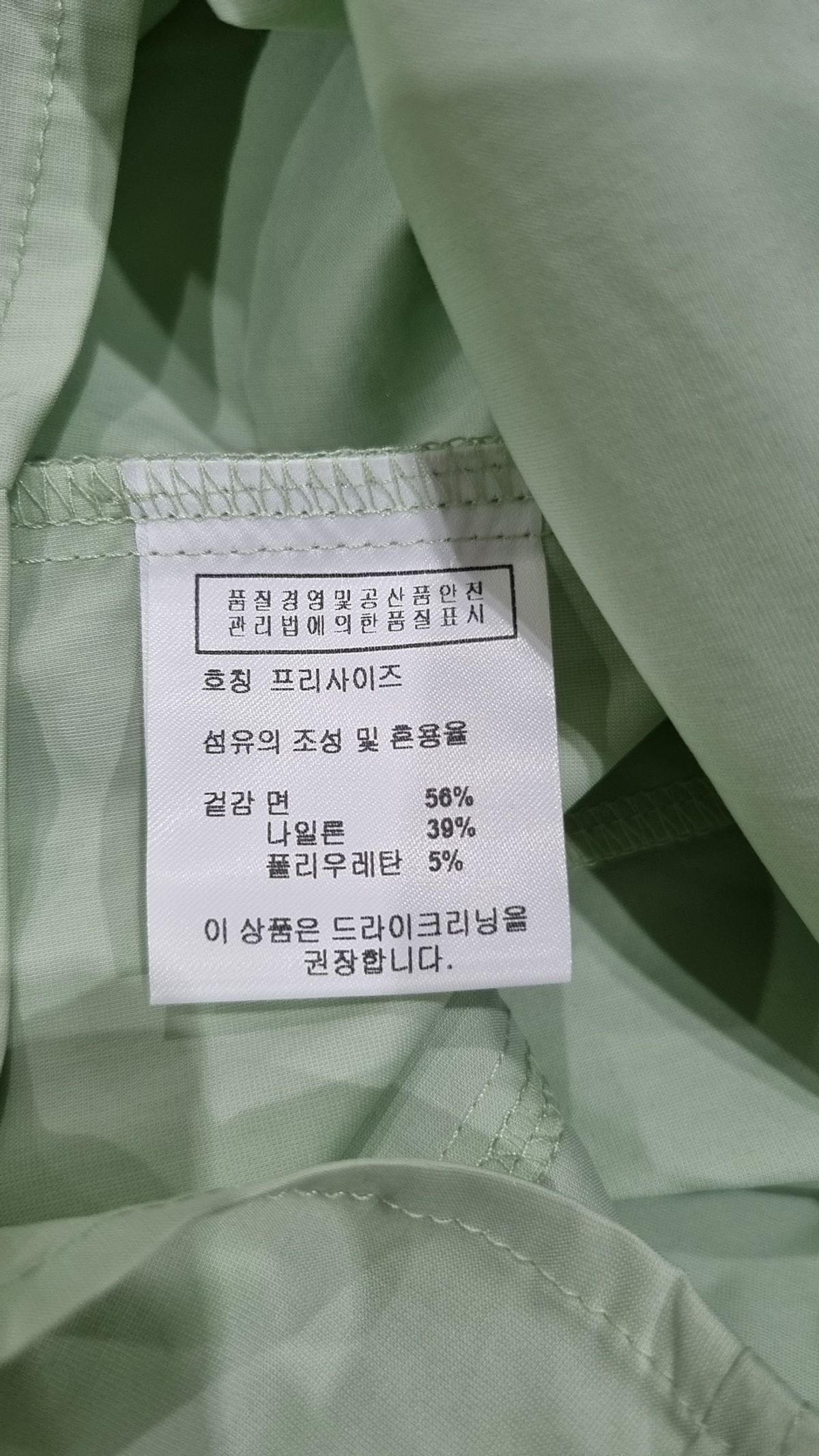 르(LE) 맥시 원피스 FREE