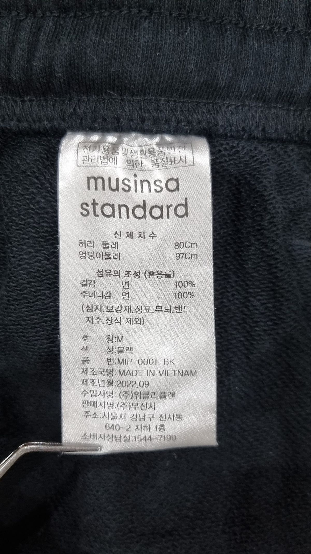 무신사 스탠다드(MUSINSA STANDARD) 조거 팬츠 M