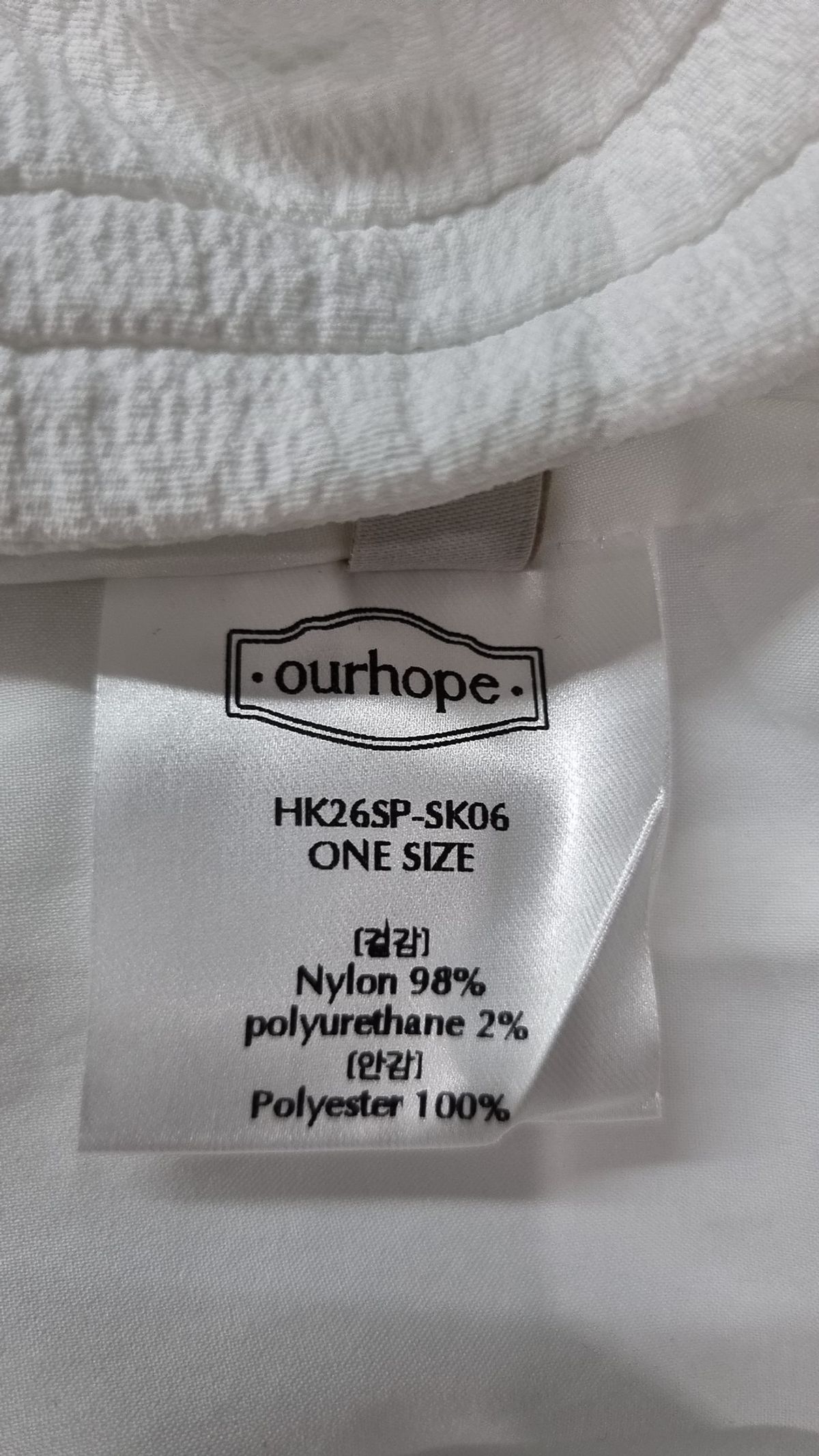 아워호프(OURHOPE) 시어서커 핀턱 미디 스커트 - White ONESIZE