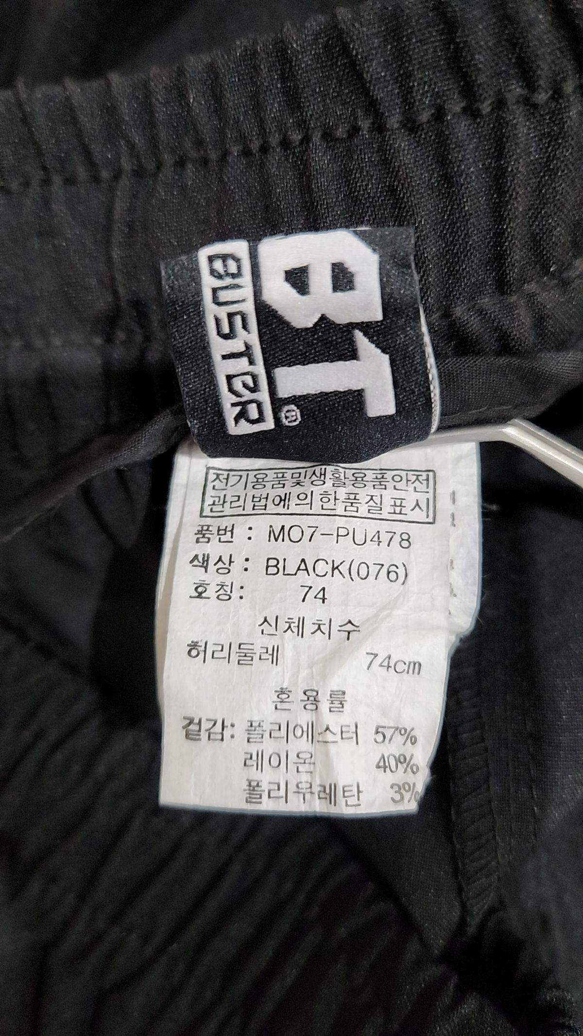 벙커버스터(BUNKERBUSTER) 기타 바지 74