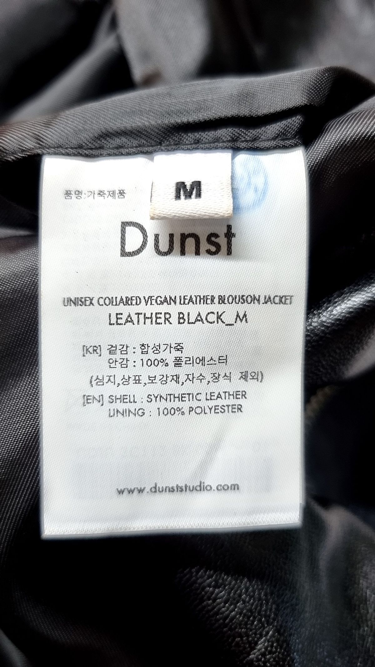 던스트(DUNST) 레더/라이더스 재킷 M