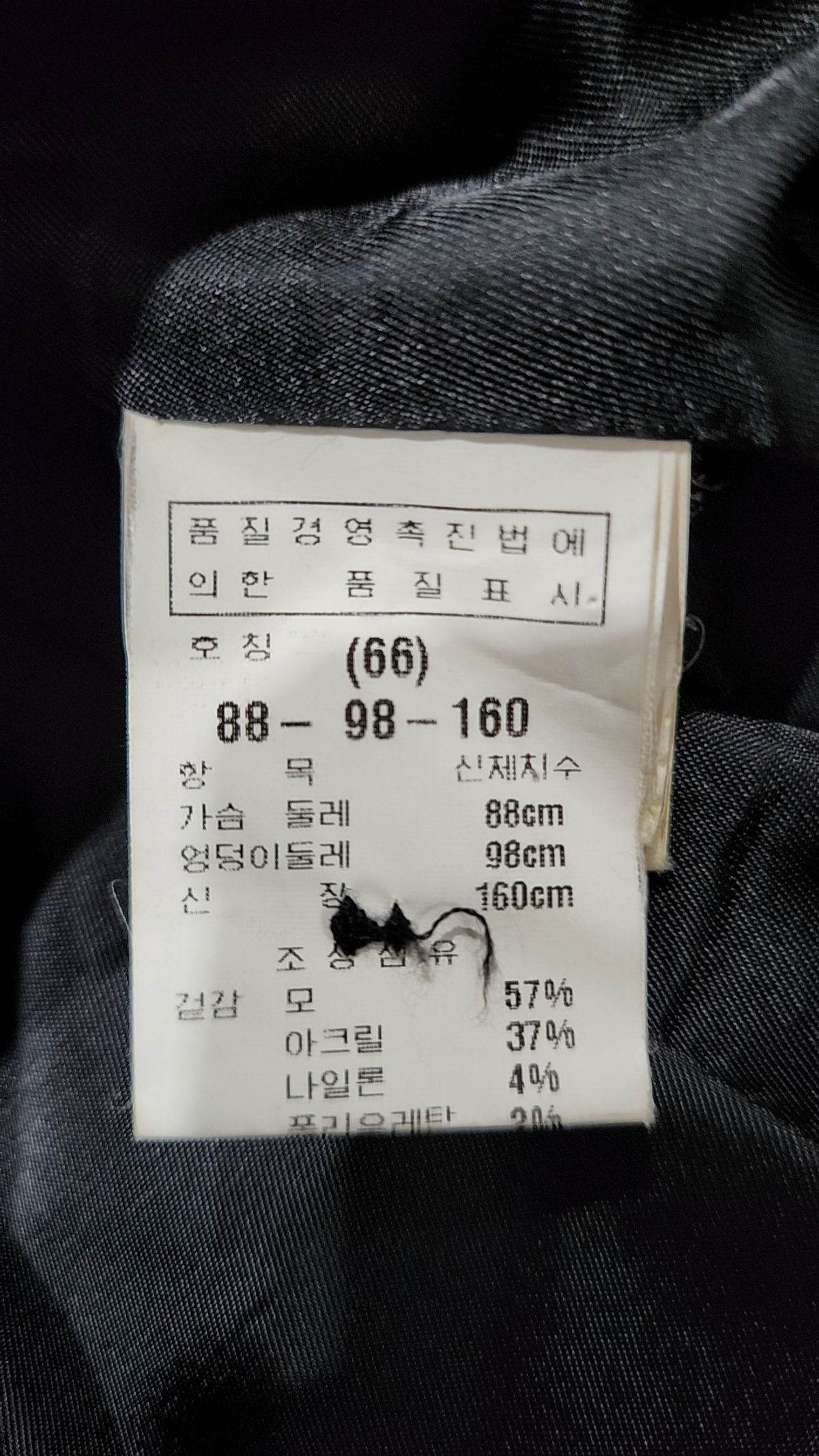 주크(ZOOC) 슈트/블레이저 재킷 66