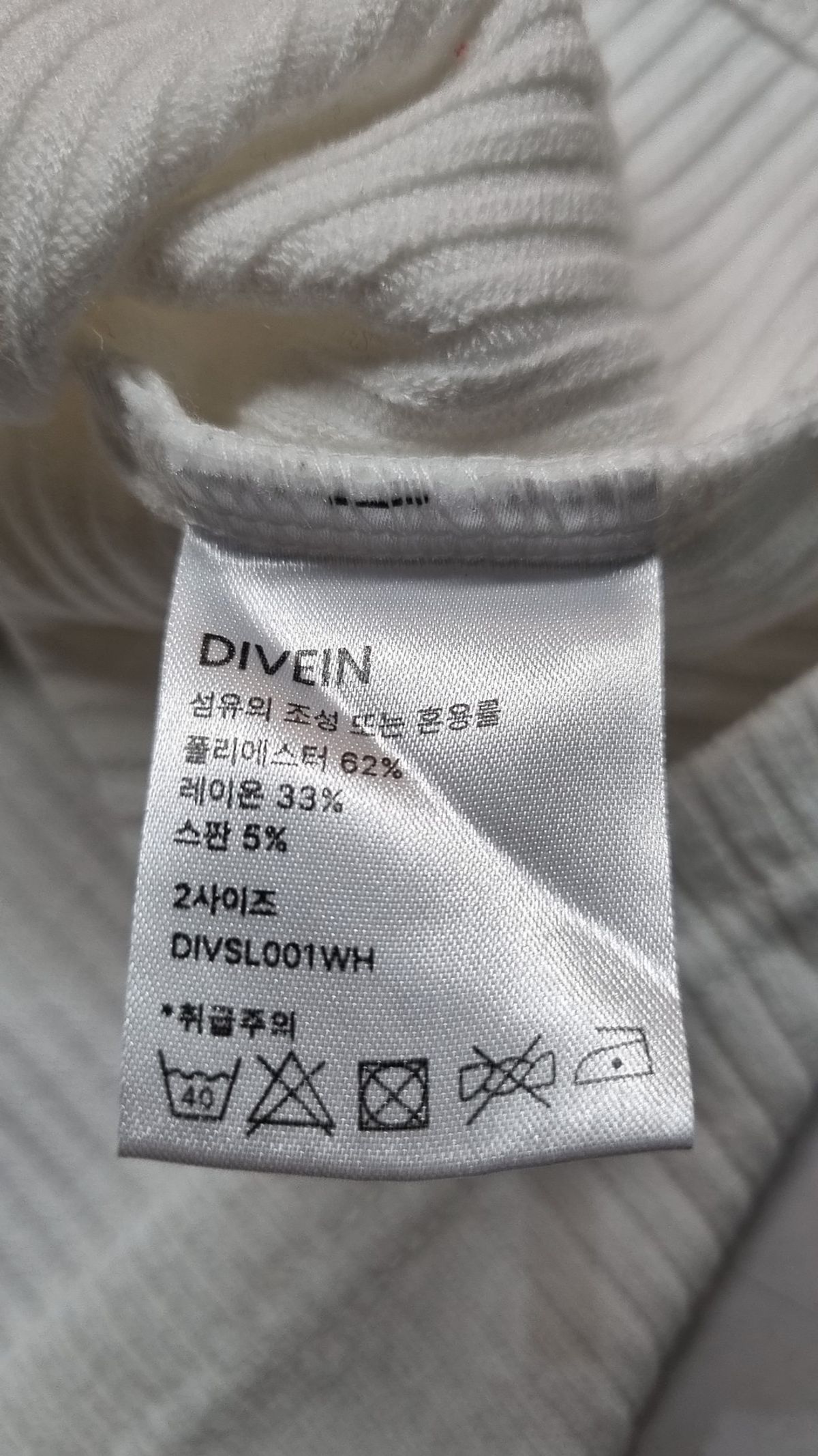다이브인(DIVEIN) UNIFORM SLEEVELESS (WHITE) 2