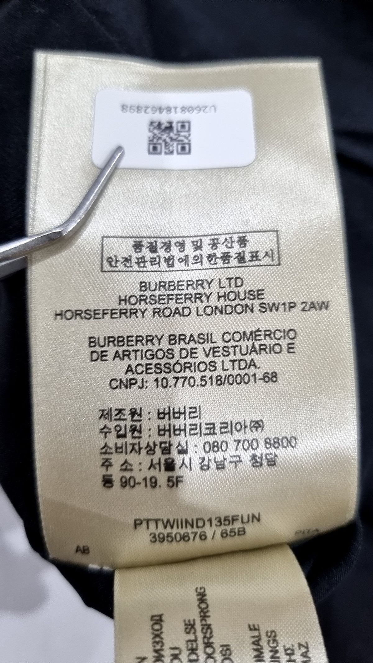 버버리(BURBERRY) 미디스커트 170/62A
