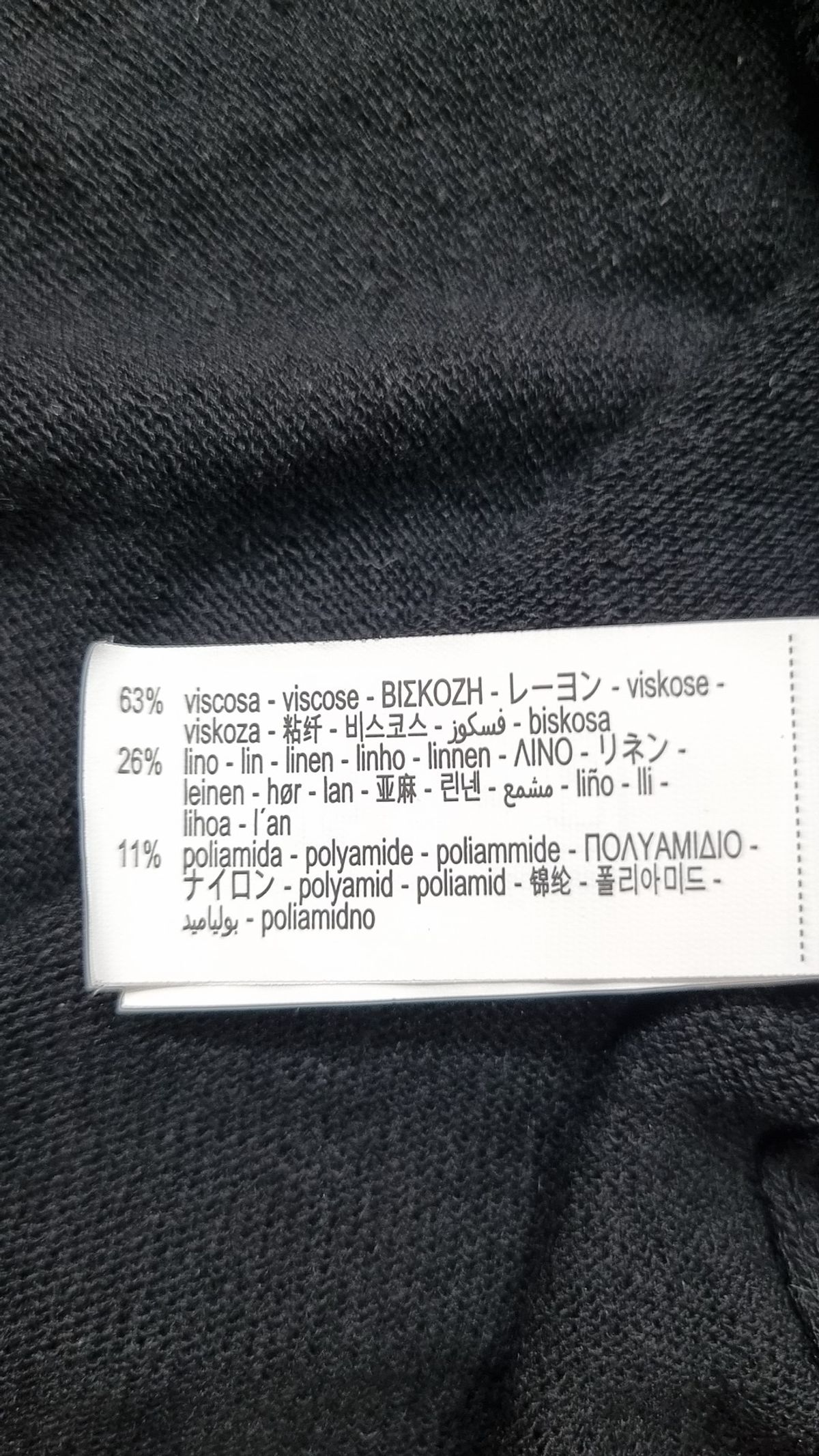 자라(ZARA) 니트/스웨터 USA(L)