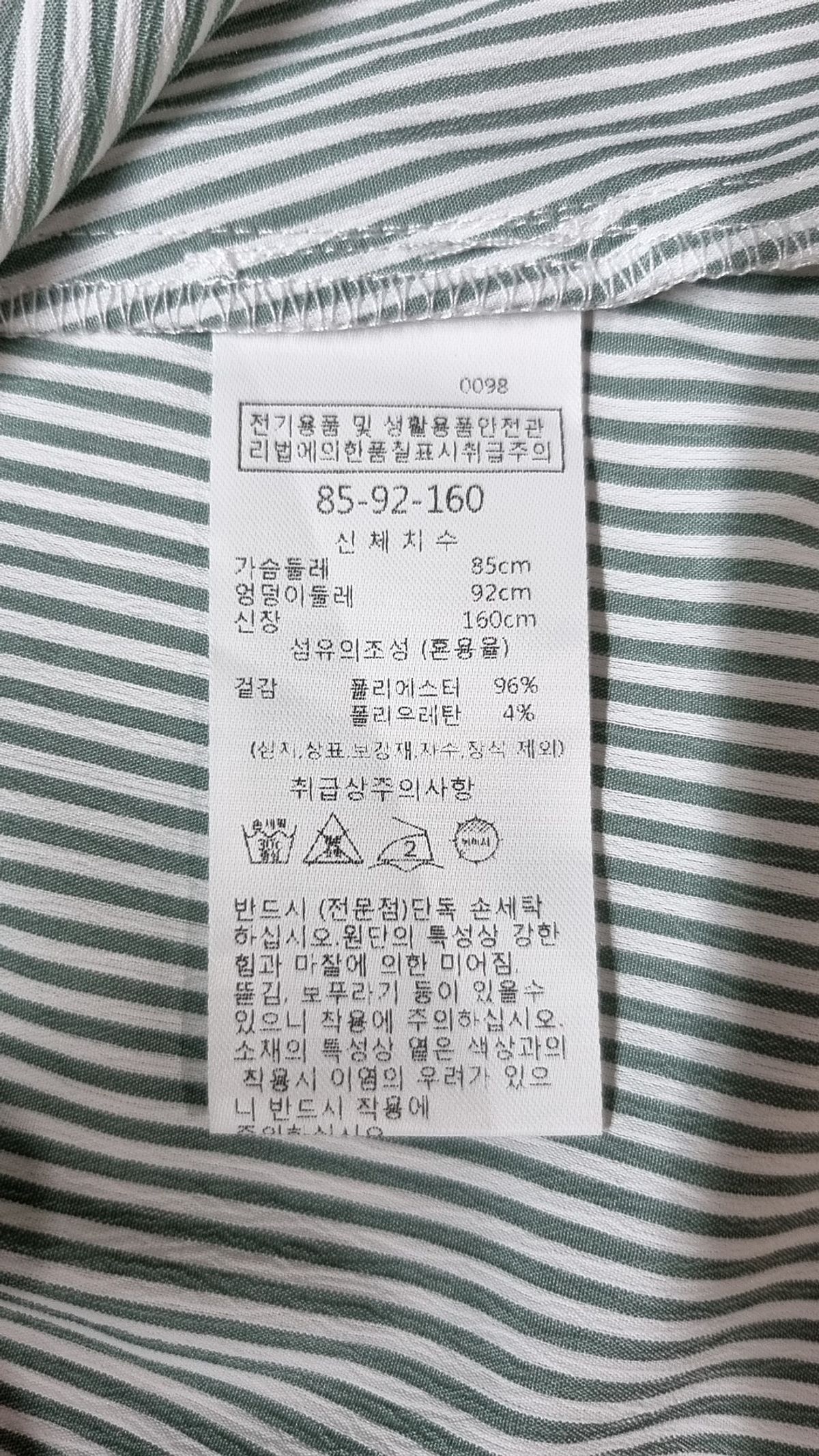 미센스(MESENSE) 맥시 원피스 55