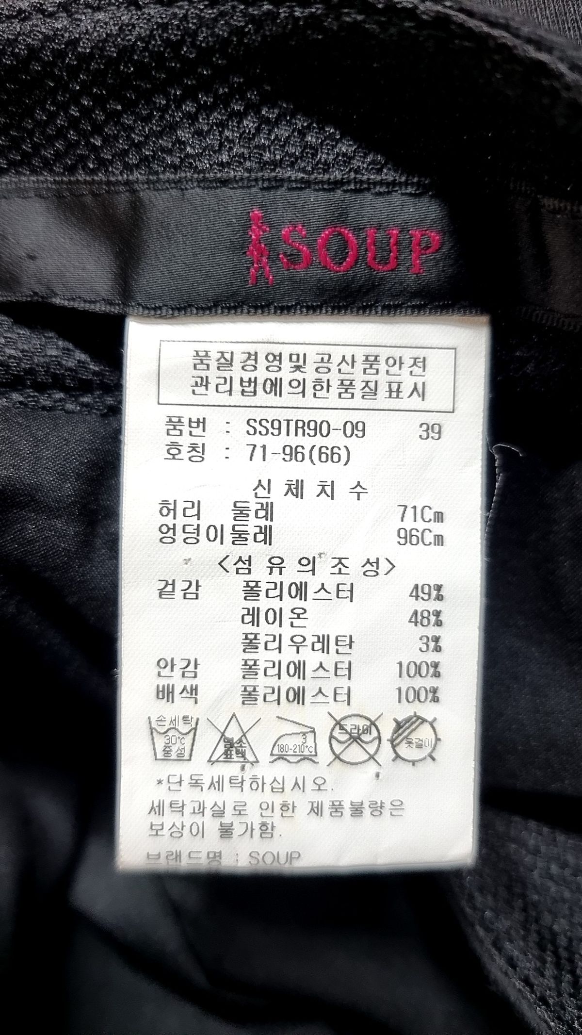 숲(SOUP) 미니스커트 66