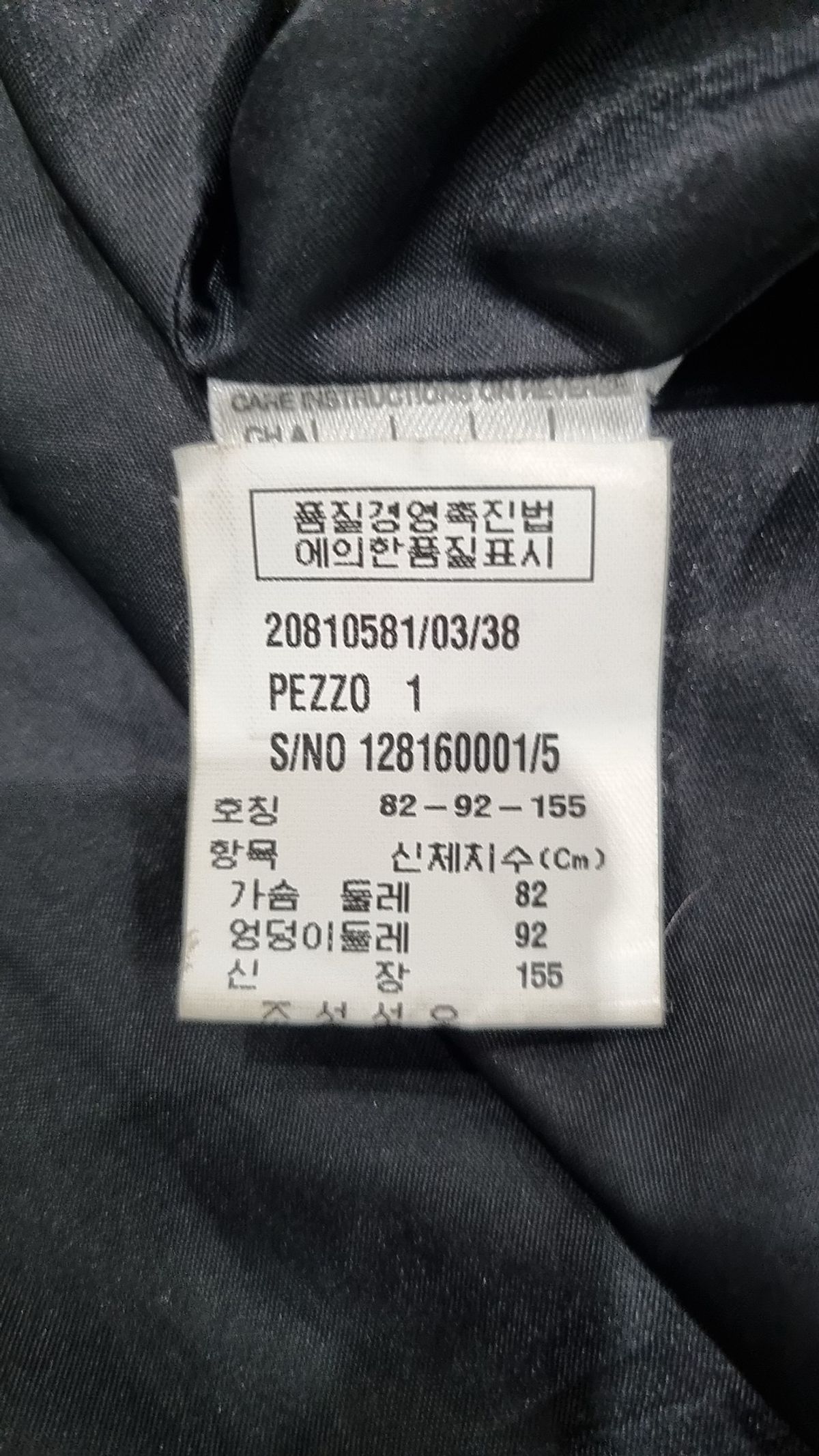스포트막스(SPORTMAX) 봄 가을 코트 82-92-155