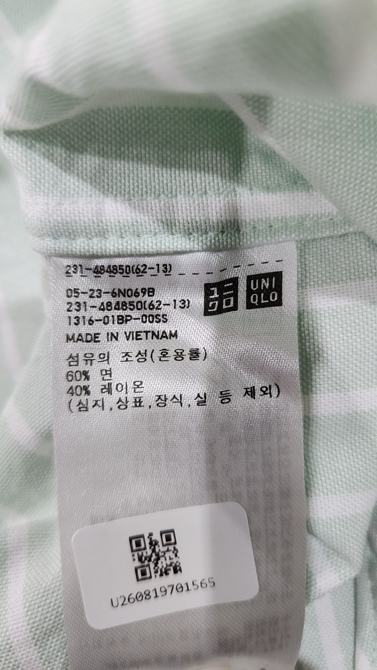 유니클로 x JW 앤더슨(UNIQLO x JW ANDERSON) 캐주얼 셔츠 M
