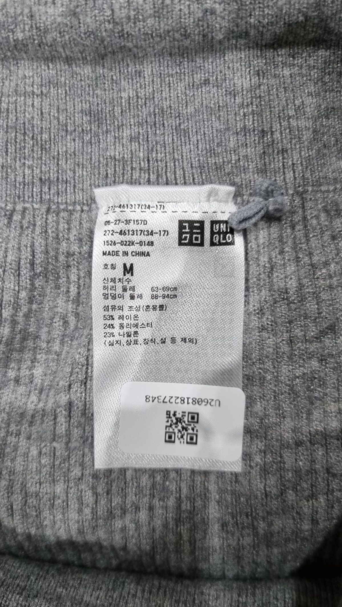 유니클로(UNIQLO) 기타 바지 M