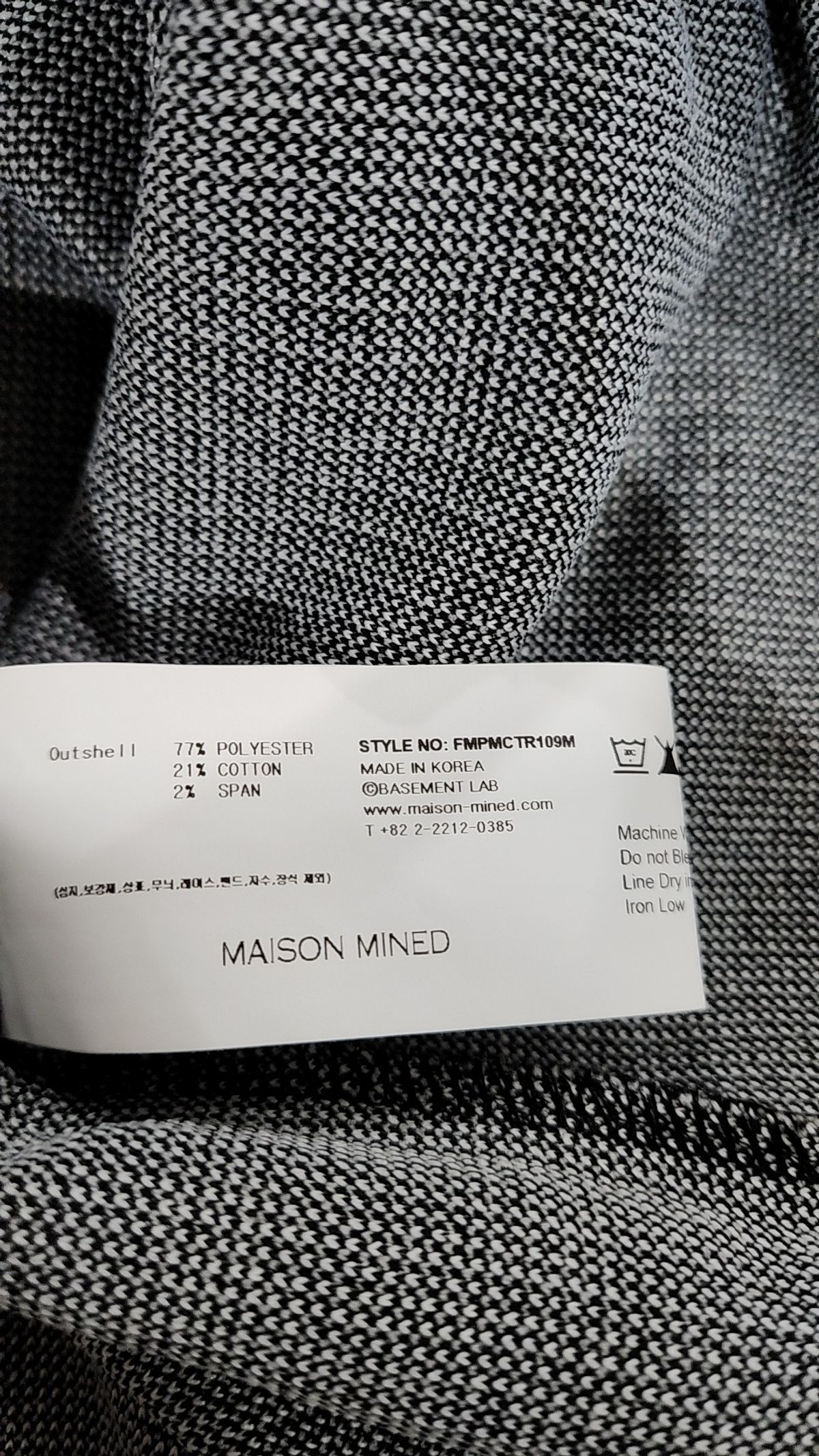 메종미네드(MAISON MINED) 반소매 티셔츠 S