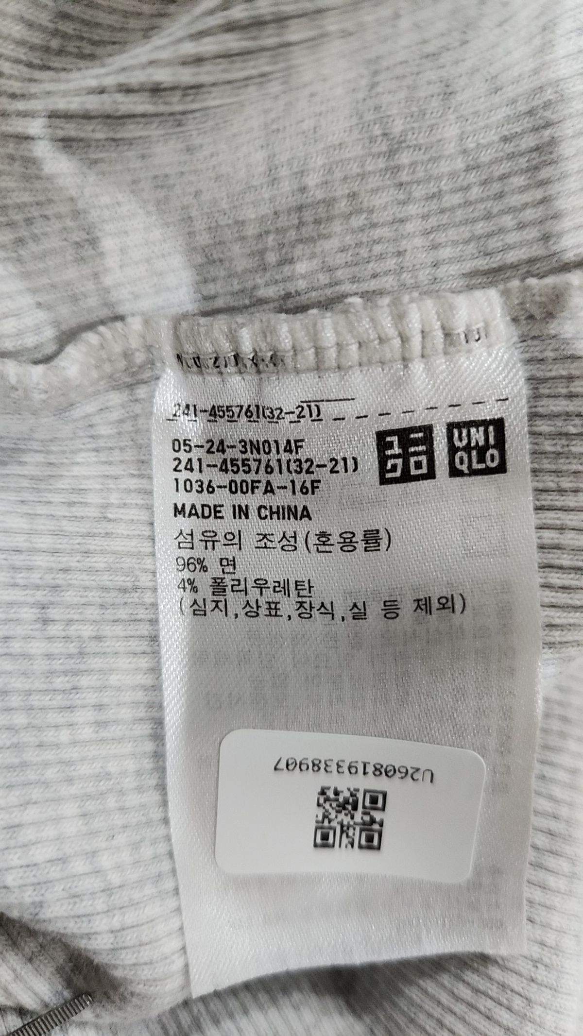 유니클로(UNIQLO) 반소매 티셔츠 M