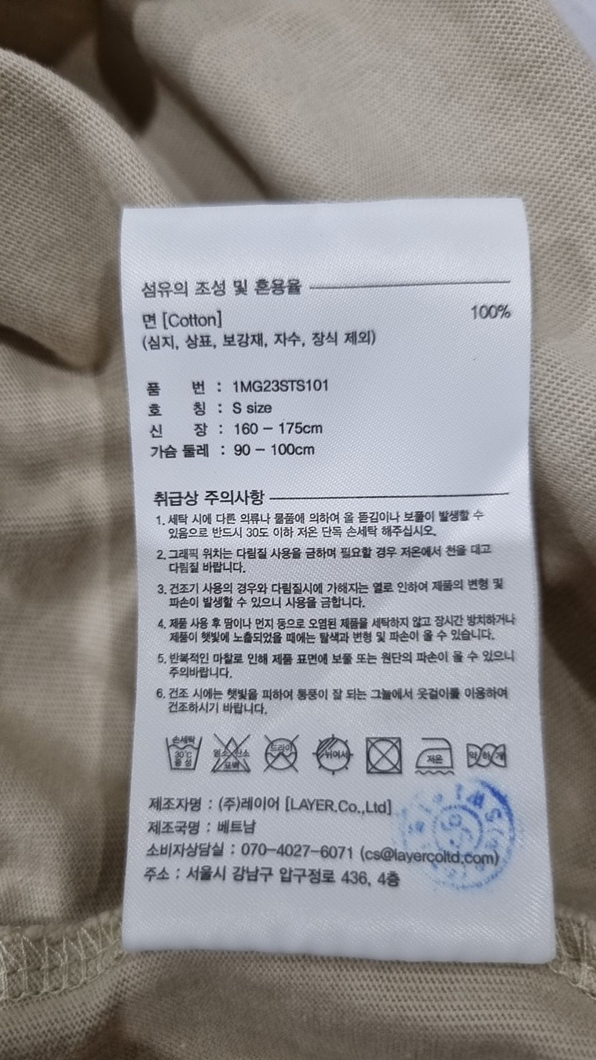 마리떼 프랑소와 저버(MARITHÉ + FRANҪOIS GIRBAUD) 반소매 티셔츠 S